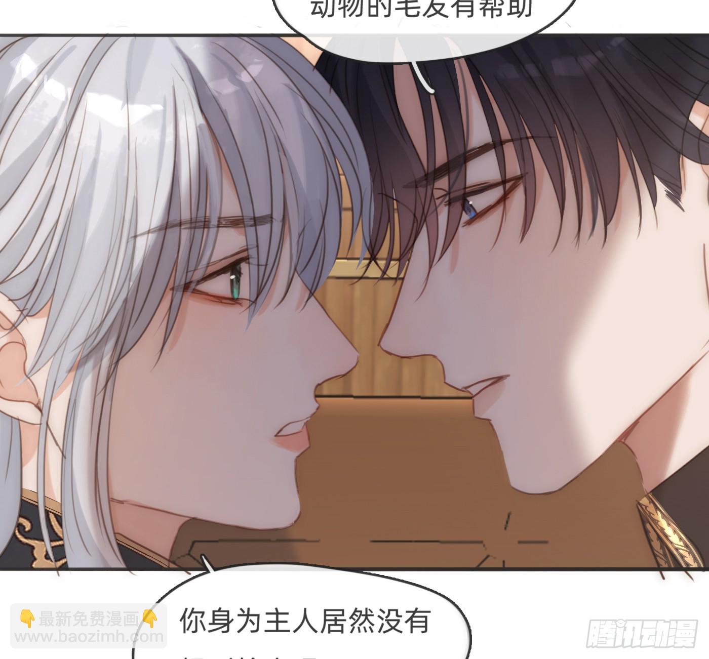 Ch.191 相会(1/2)-第201话