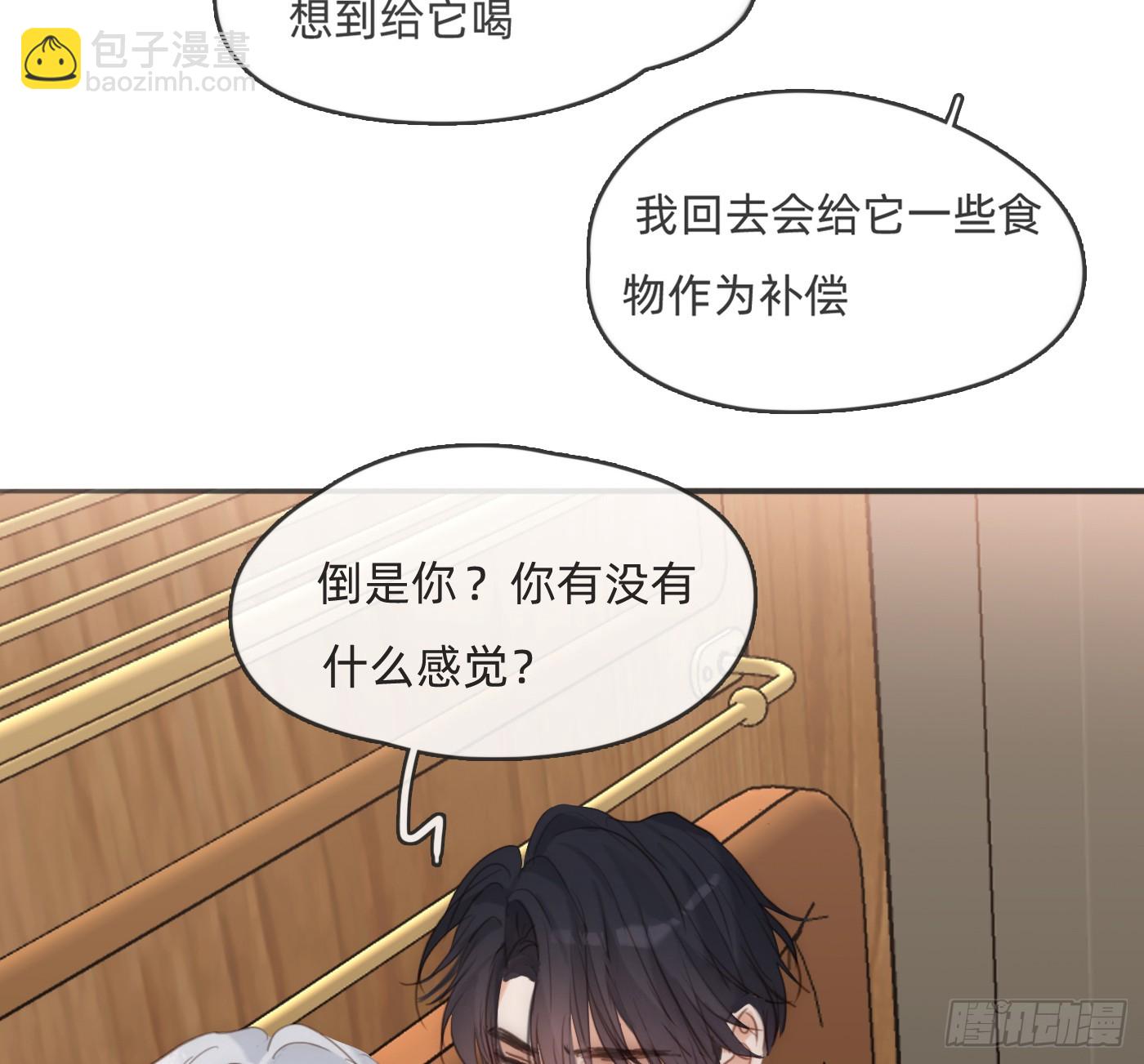 Ch.191 相会(1/2)-第201话