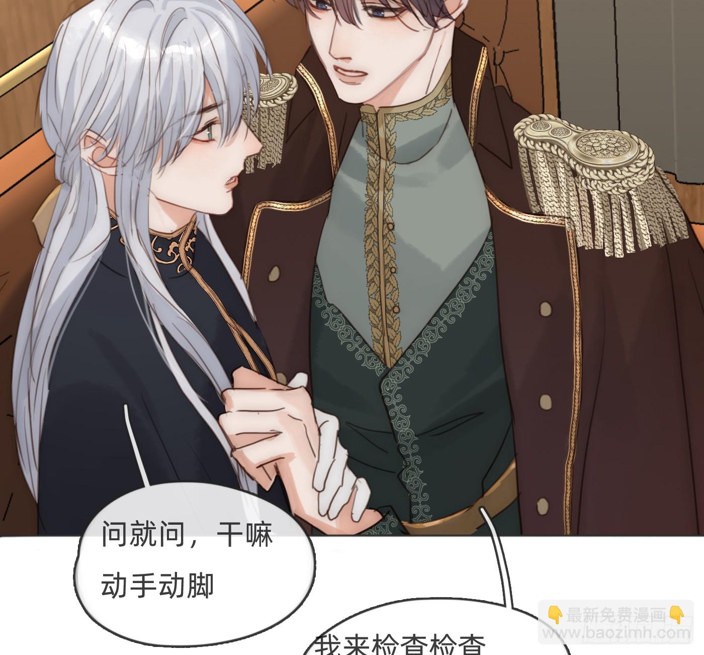 Ch.191 相会(1/2)-第201话