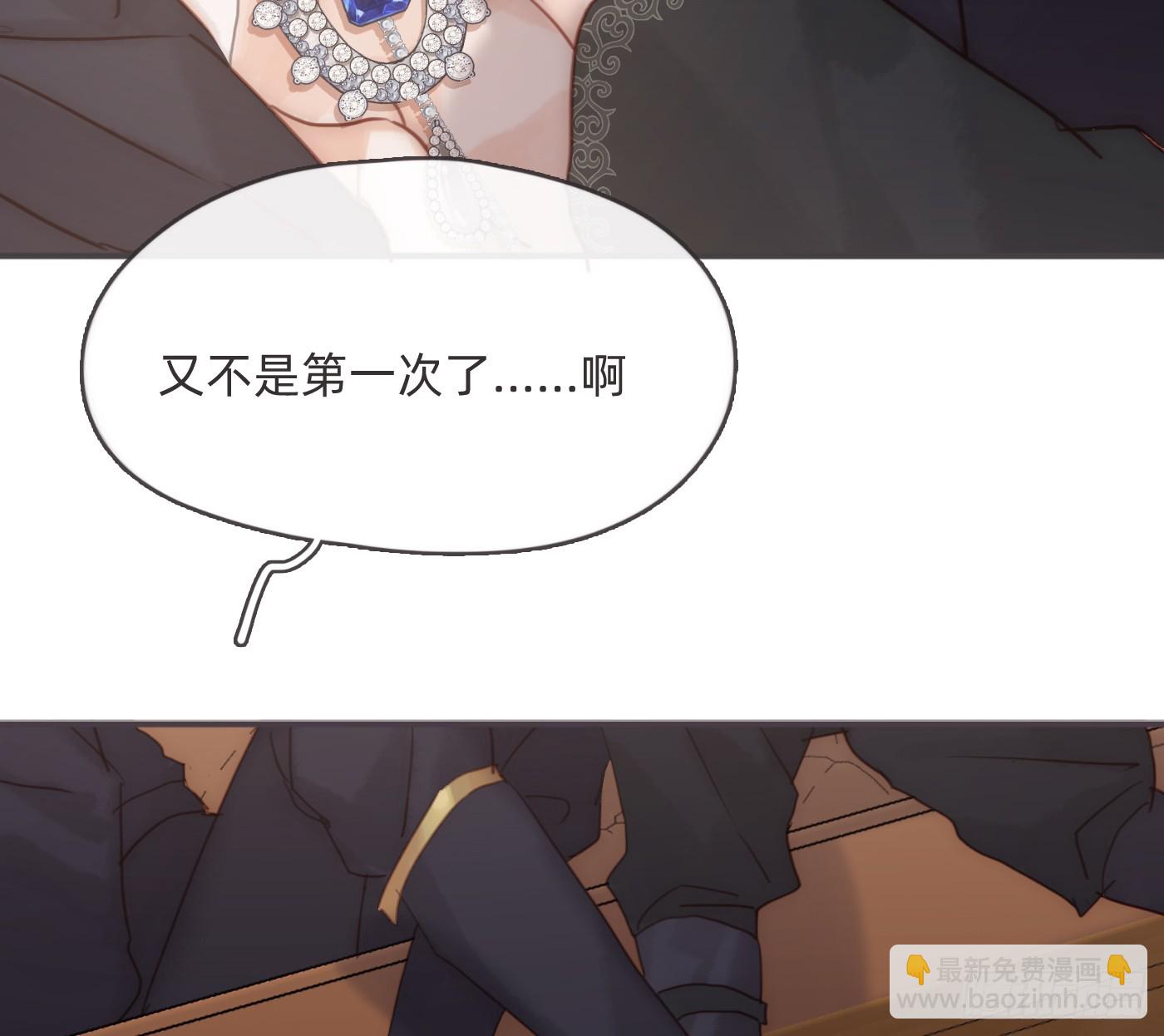 Ch.191 相会(1/2)-第201话