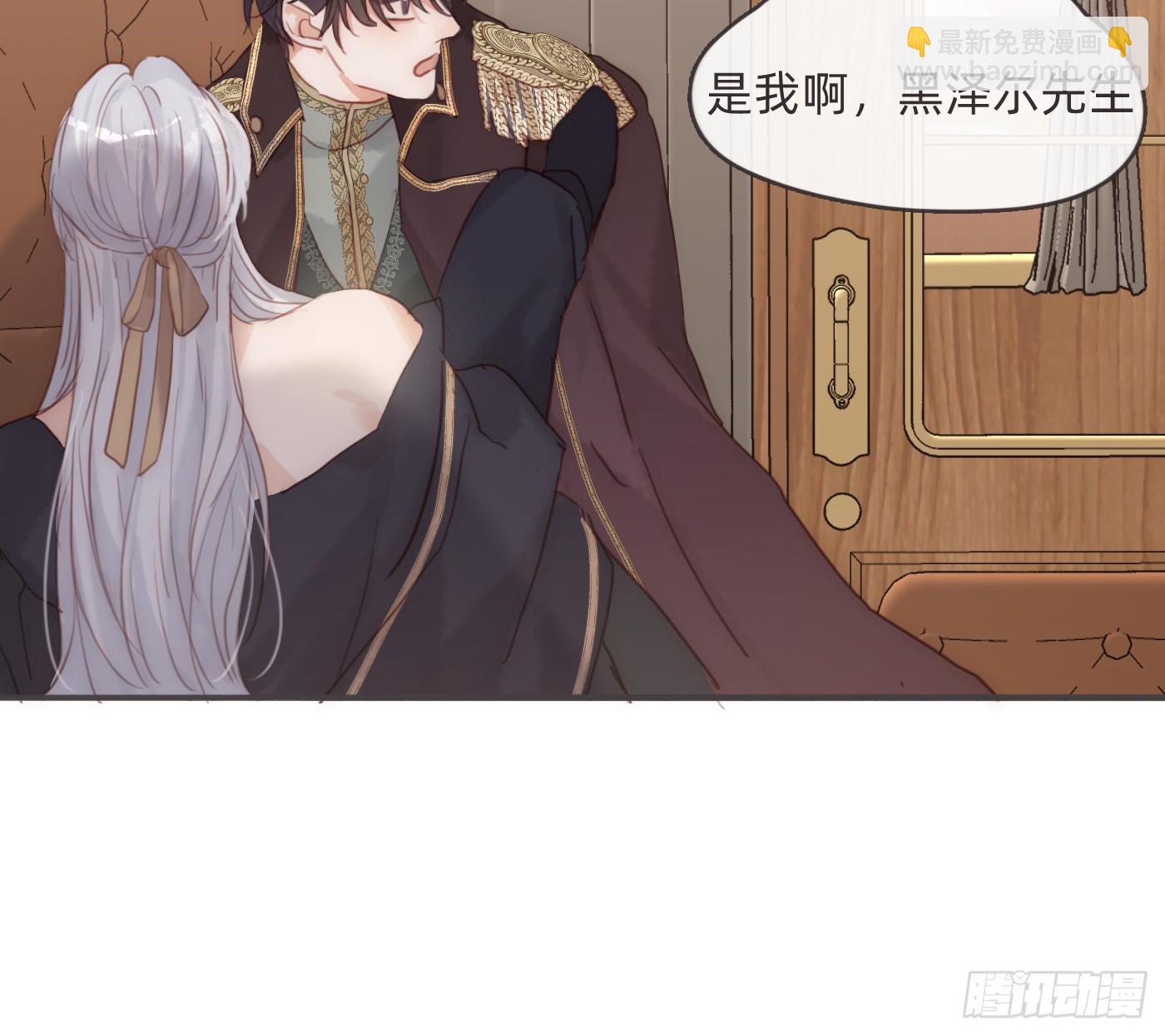 Ch.191 相会(1/2)-第201话