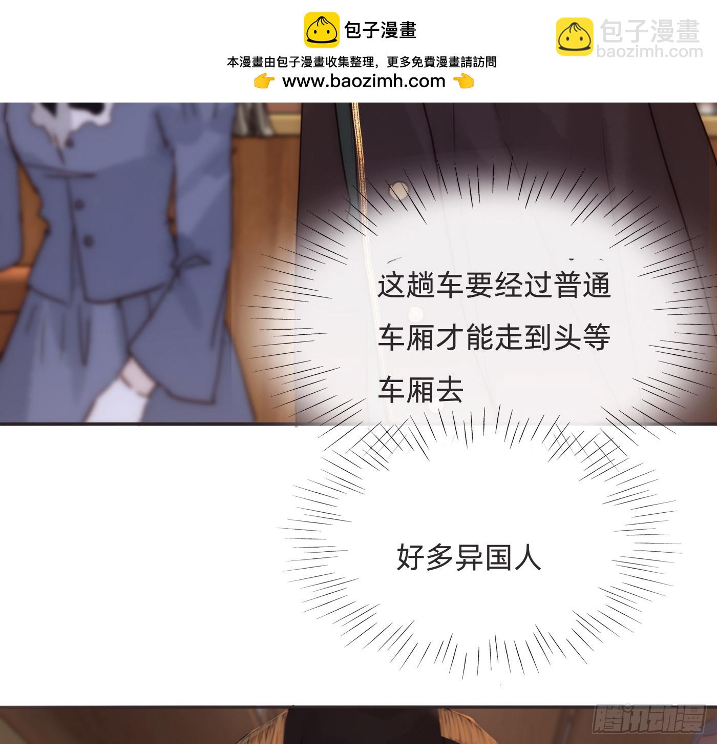 Ch.191 相会(1/2)-第201话