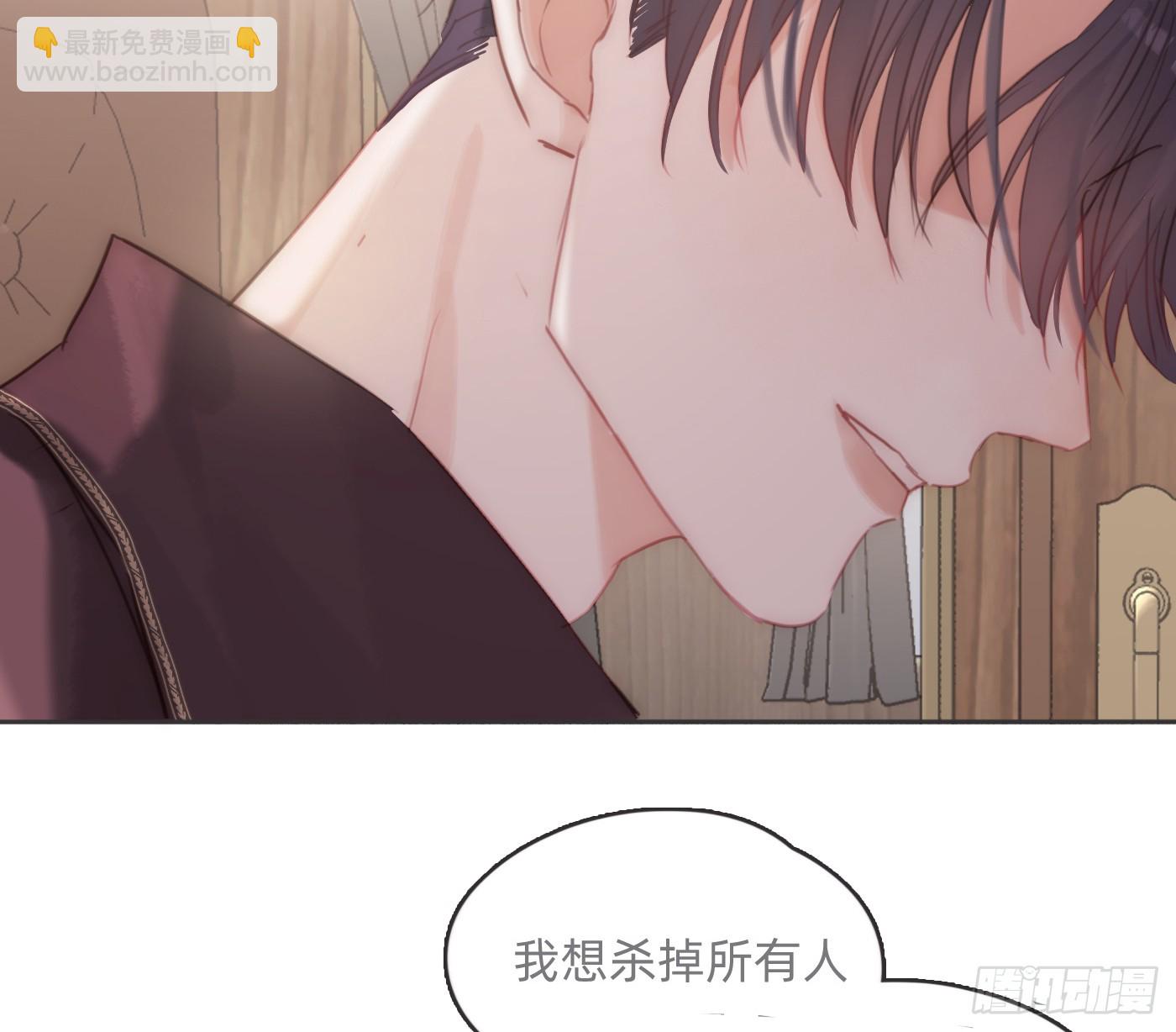 Ch.192 轻浮的王子(1/2)-第203话
