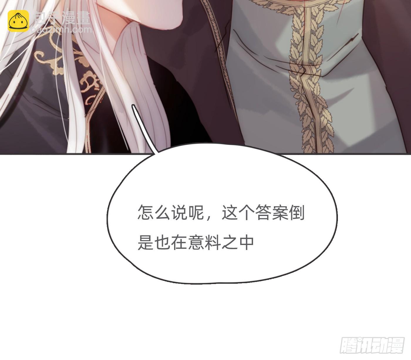 Ch.192 轻浮的王子(1/2)-第203话