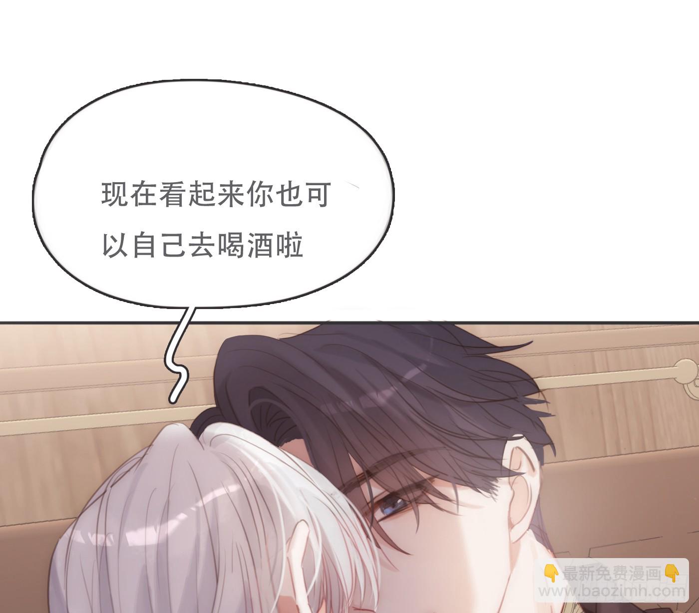 Ch.192 轻浮的王子(1/2)-第203话