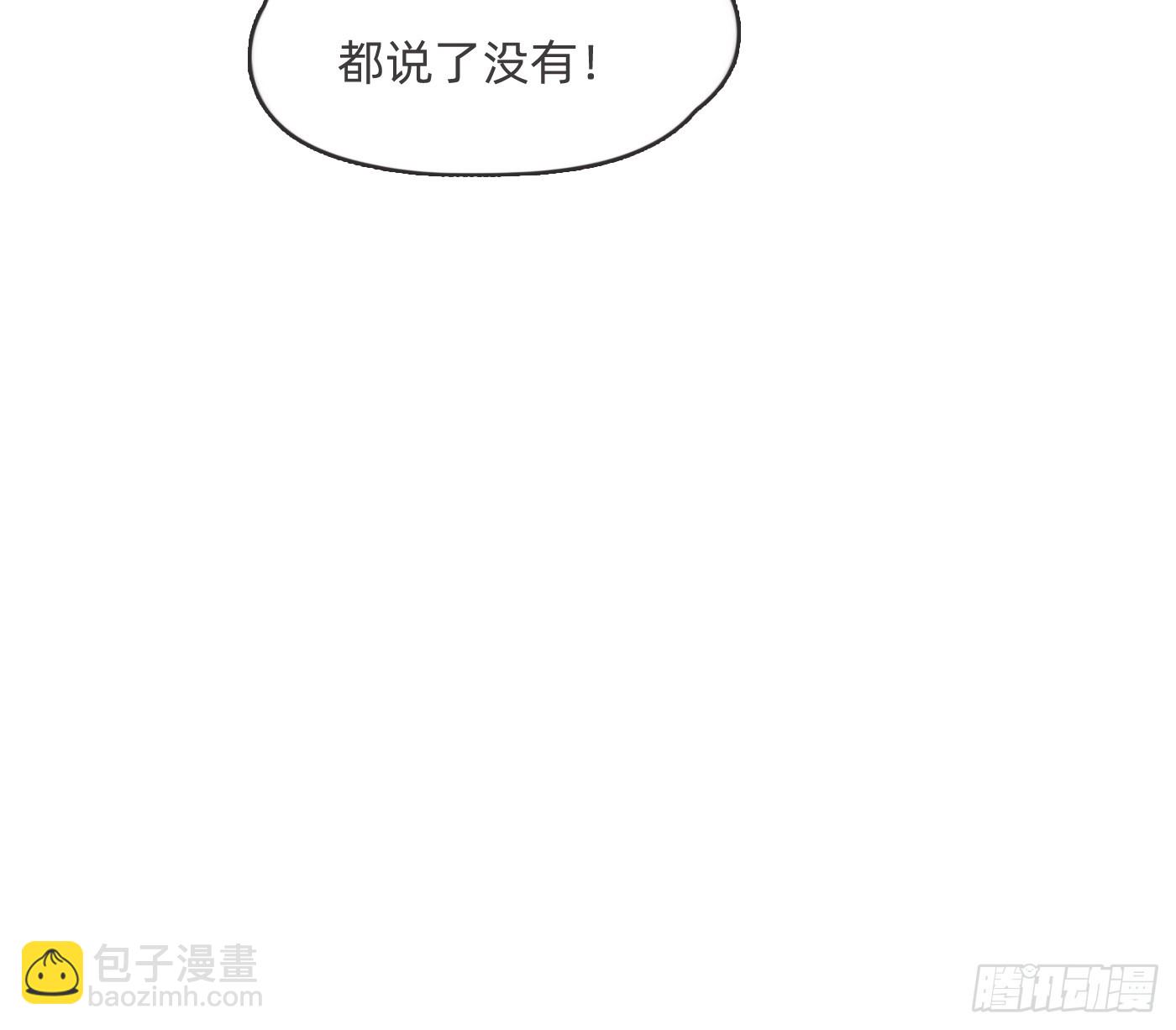 Ch.192 轻浮的王子(1/2)-第203话