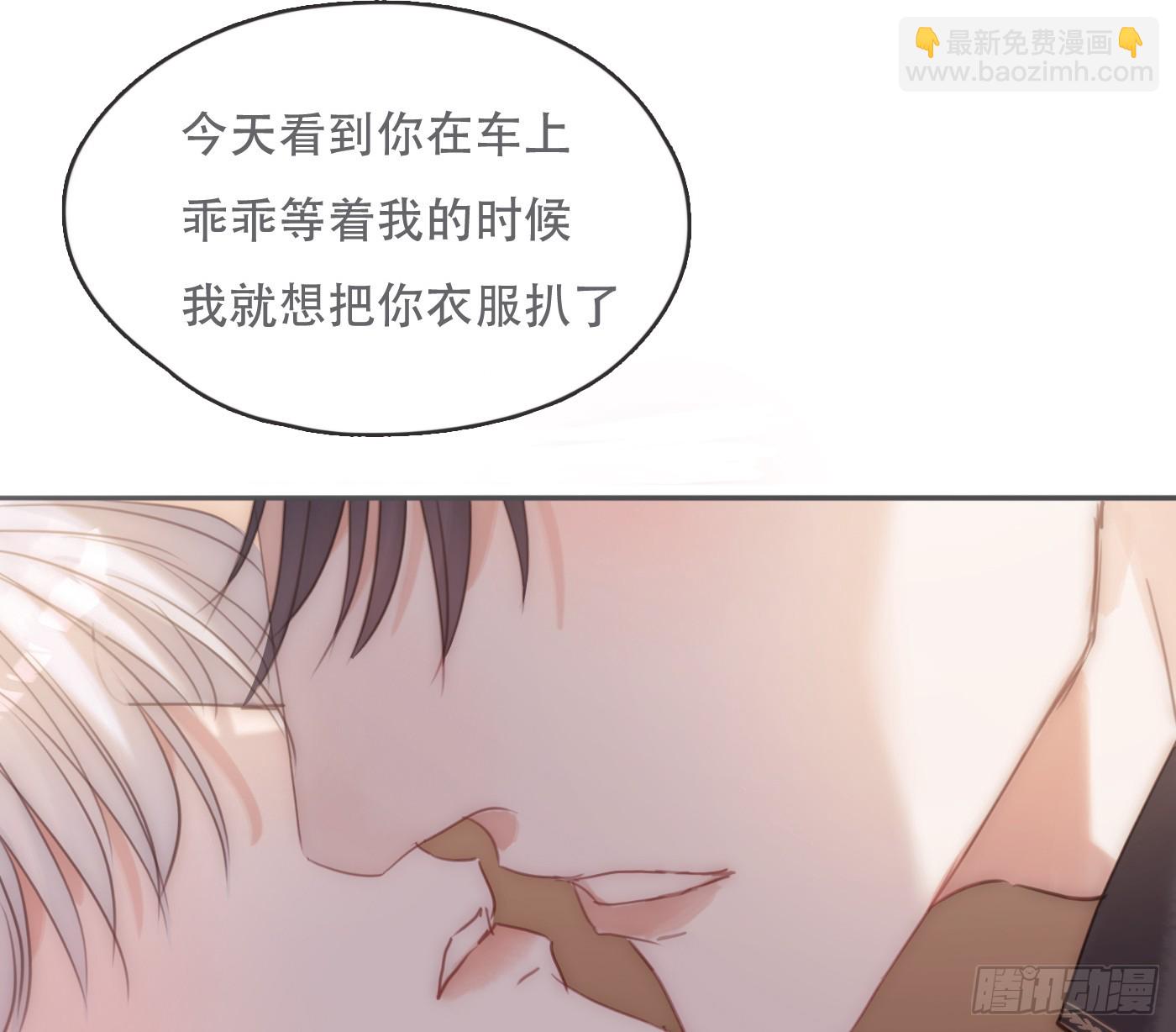 Ch.192 轻浮的王子(1/2)-第203话