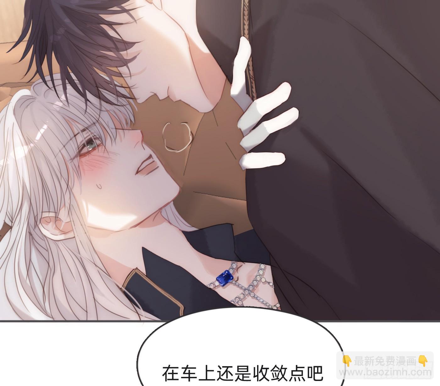 Ch.192 轻浮的王子(1/2)-第203话