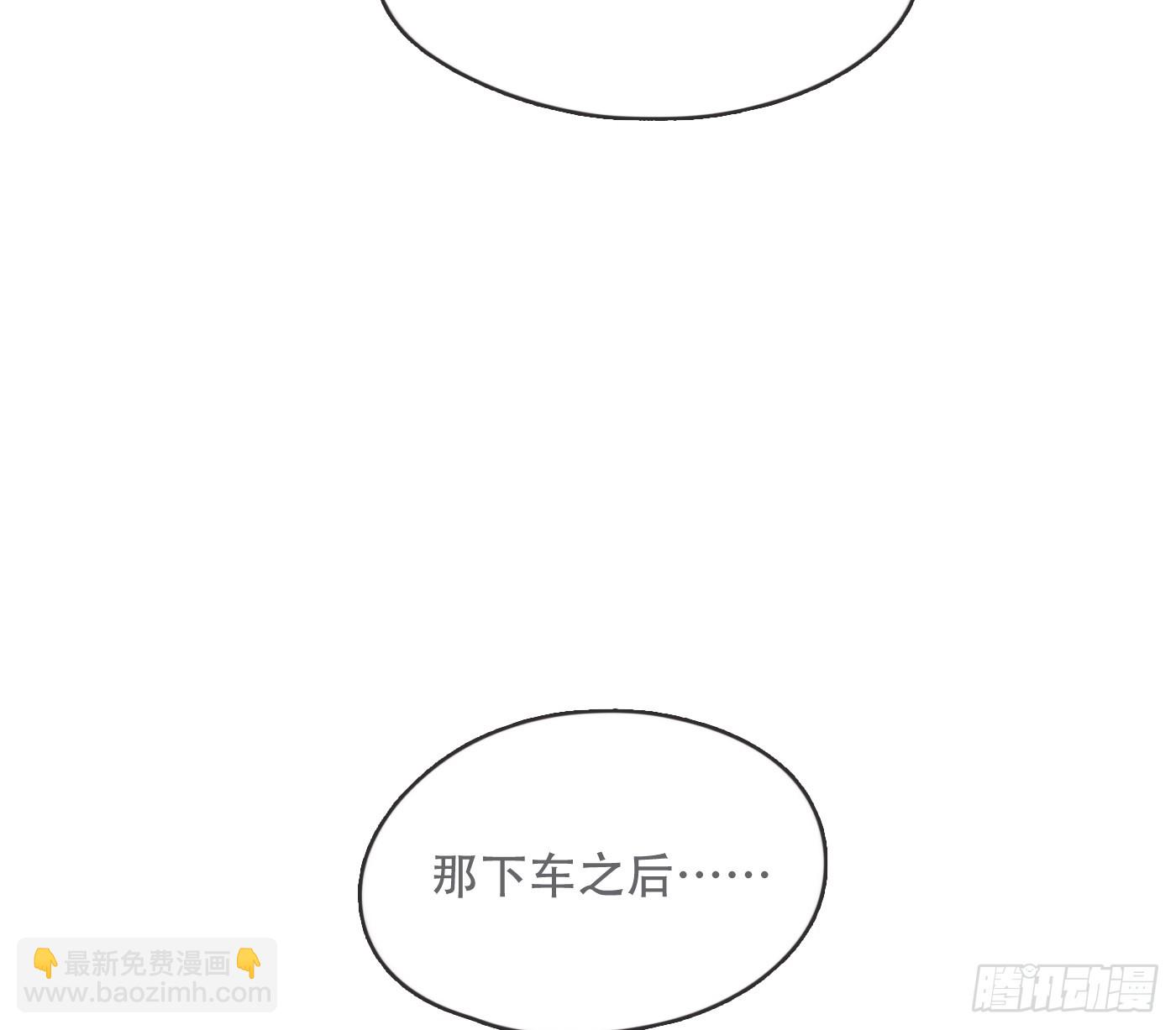 Ch.192 轻浮的王子(1/2)-第203话