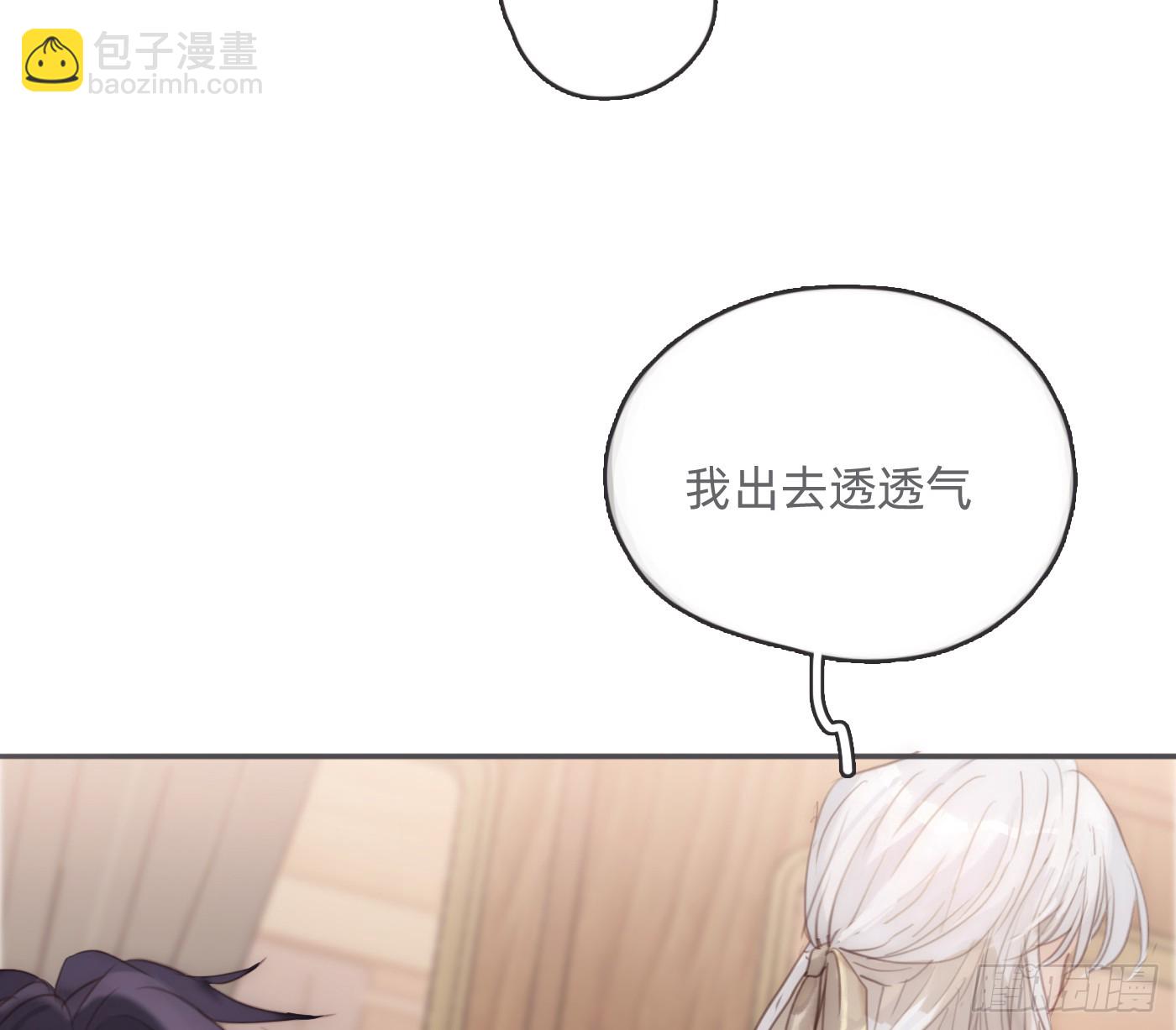 Ch.192 轻浮的王子(1/2)-第203话