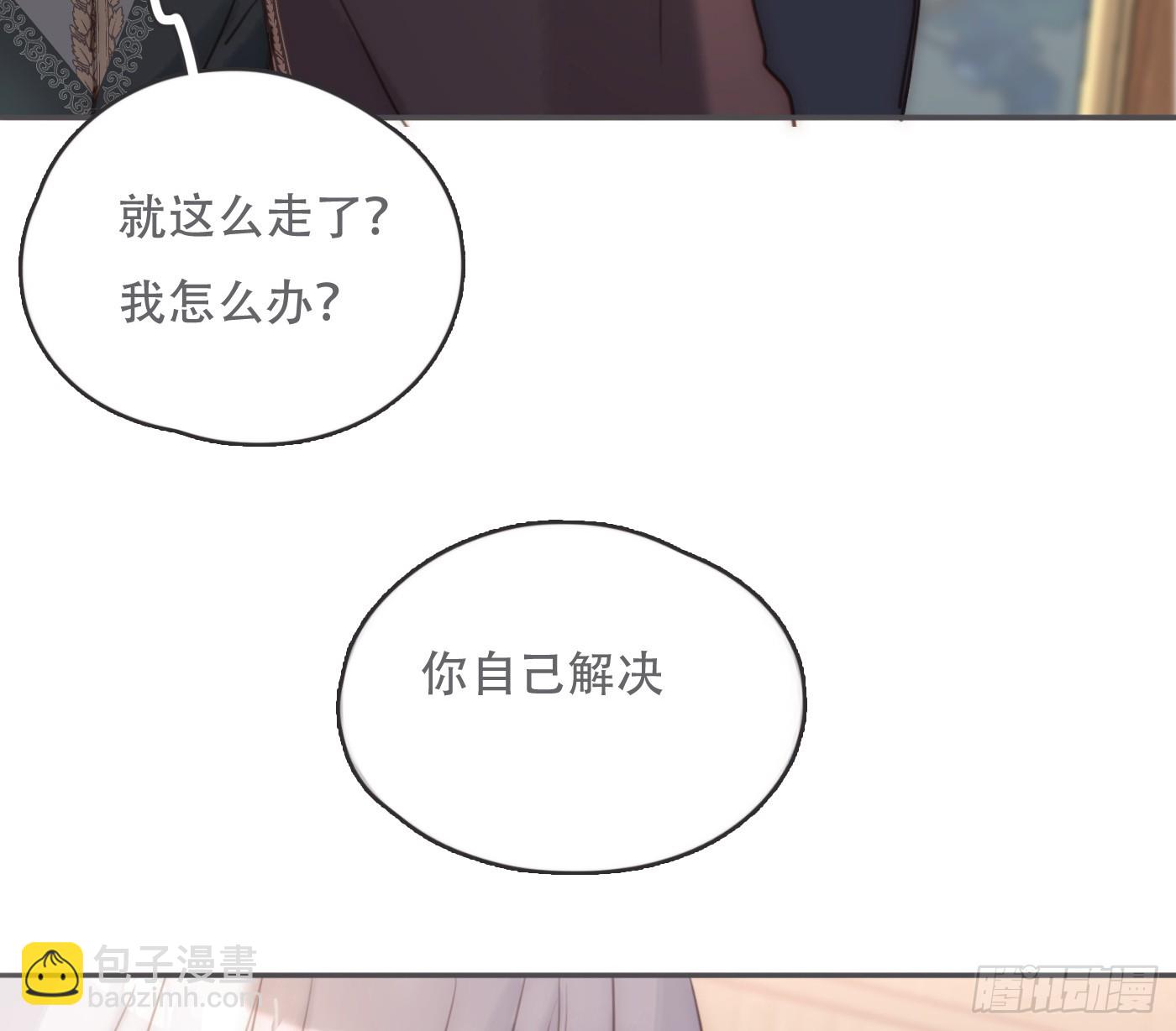 Ch.192 轻浮的王子(1/2)-第203话