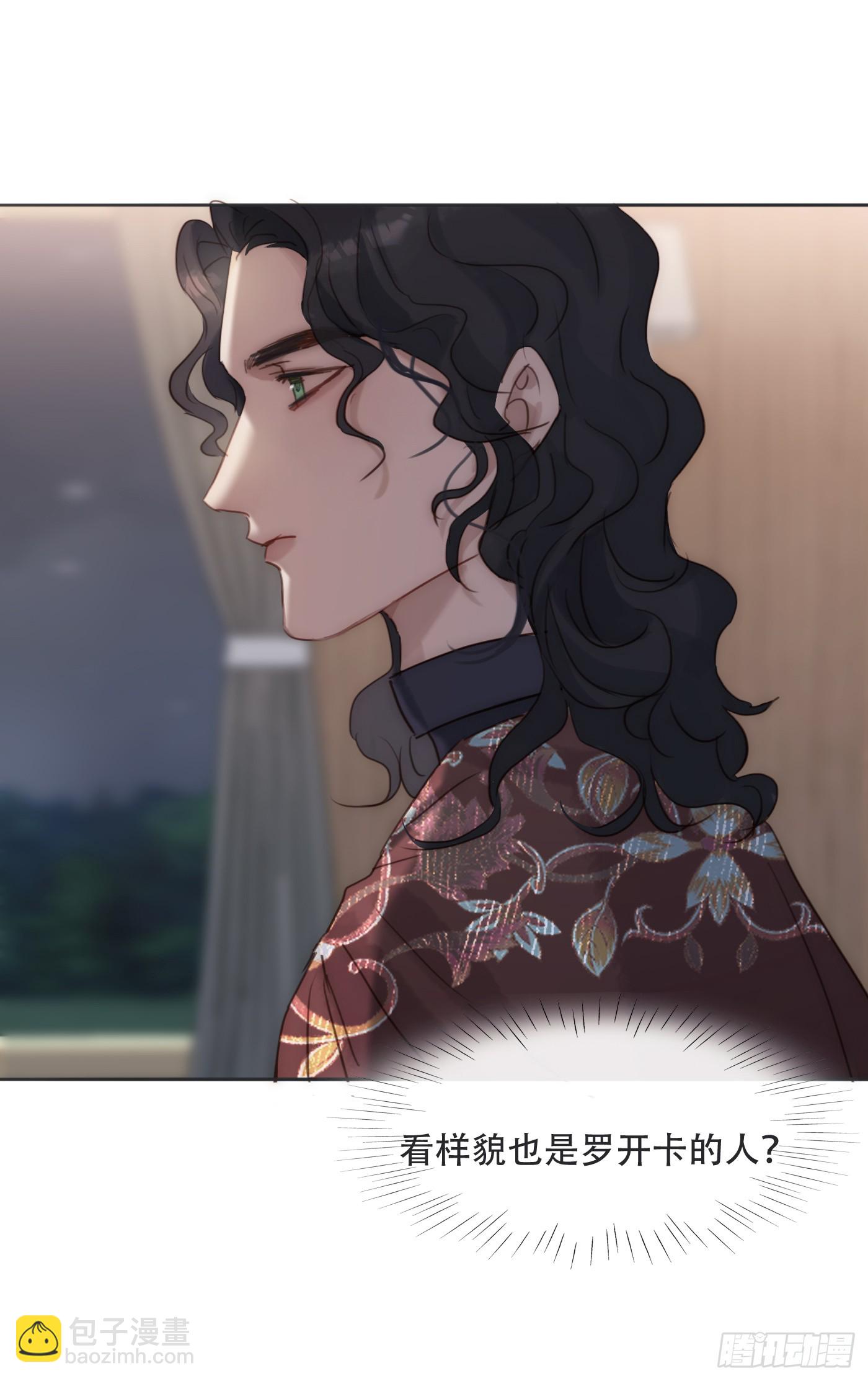 Ch.192 轻浮的王子(1/2)-第203话