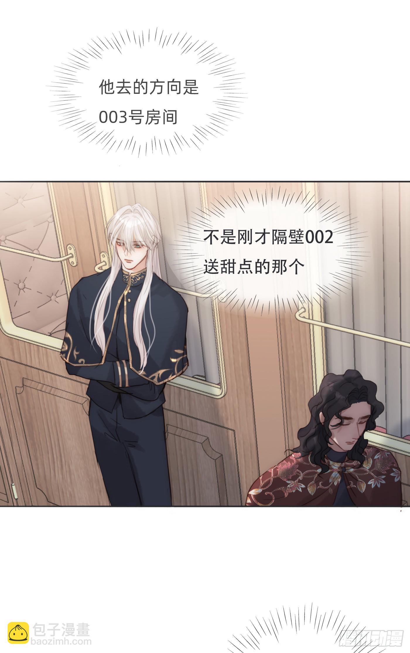 Ch.192 轻浮的王子(1/2)-第203话