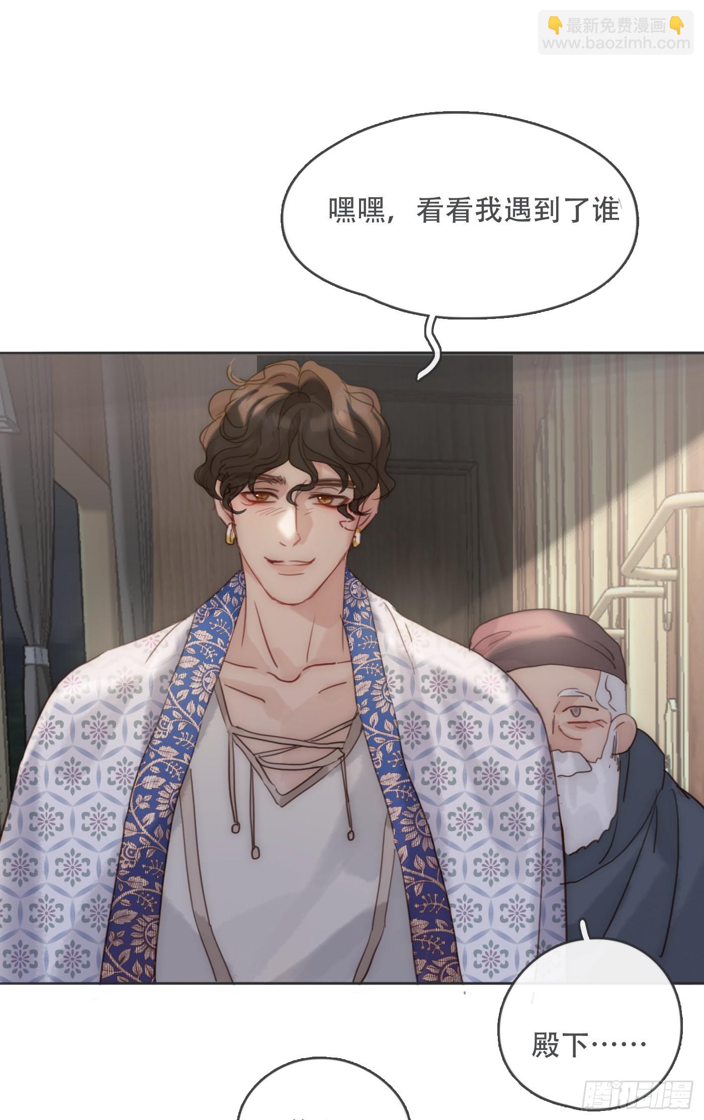 Ch.192 轻浮的王子(1/2)-第203话