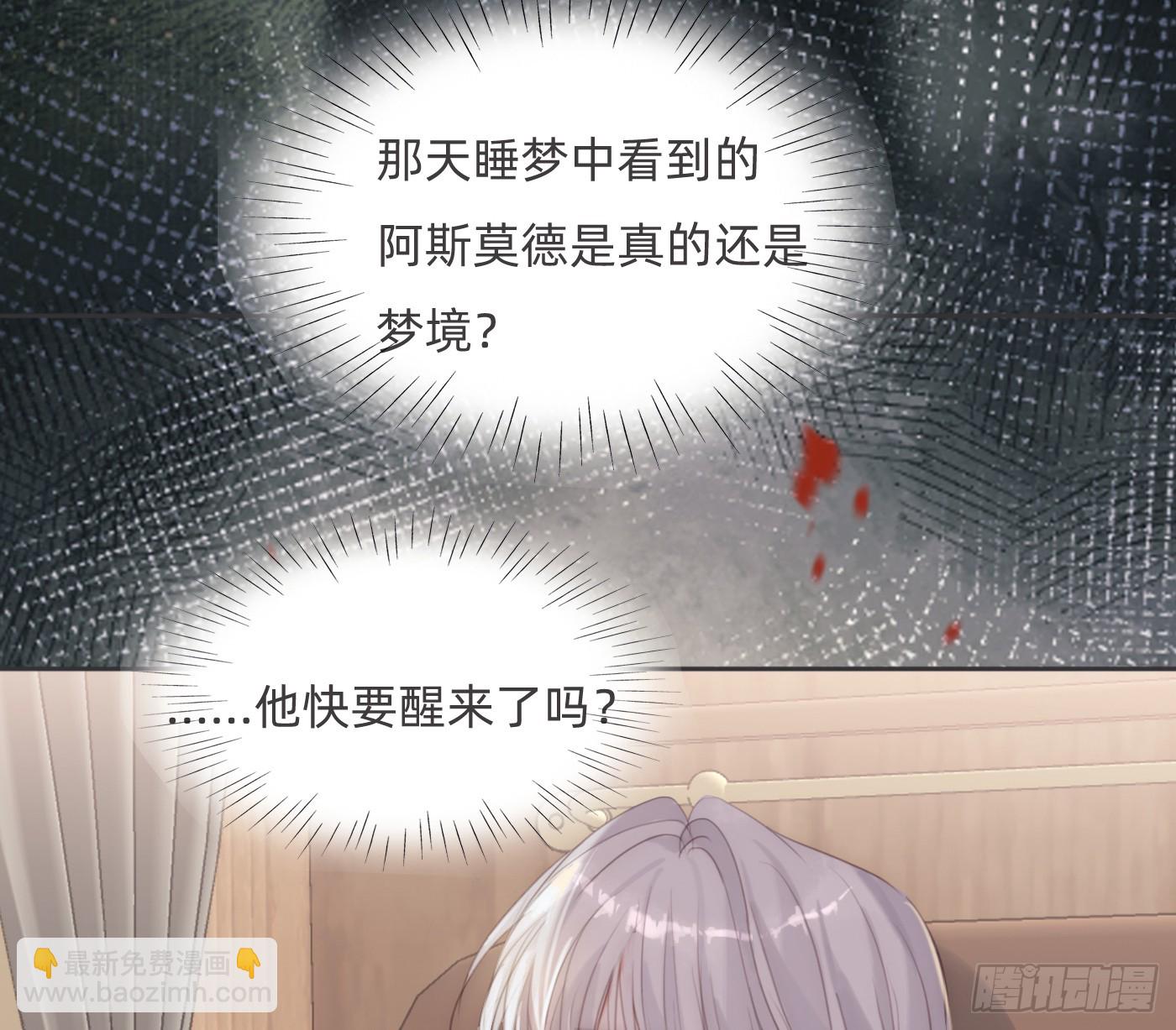 Ch.192 轻浮的王子(1/2)-第203话