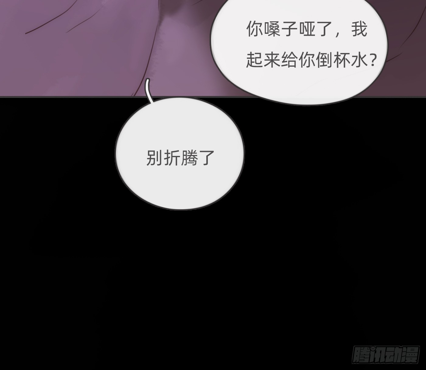 Ch.192 轻浮的王子68