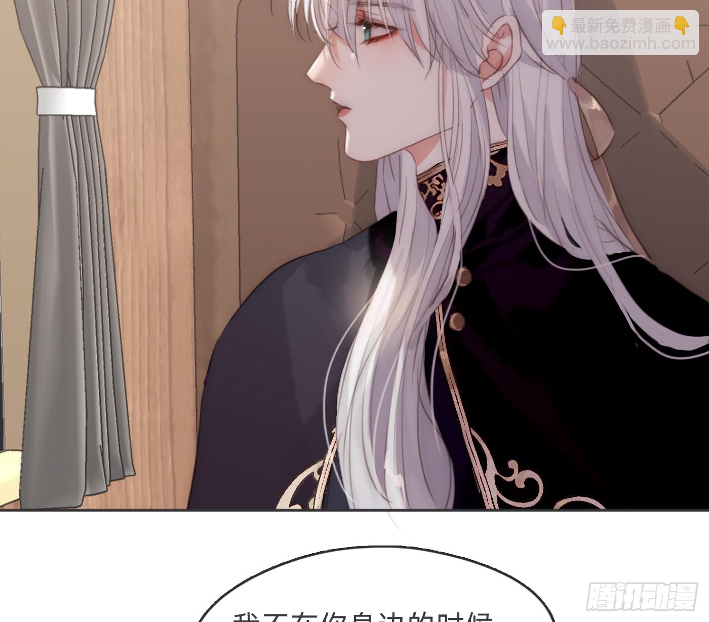 Ch.192 轻浮的王子(1/2)-第203话