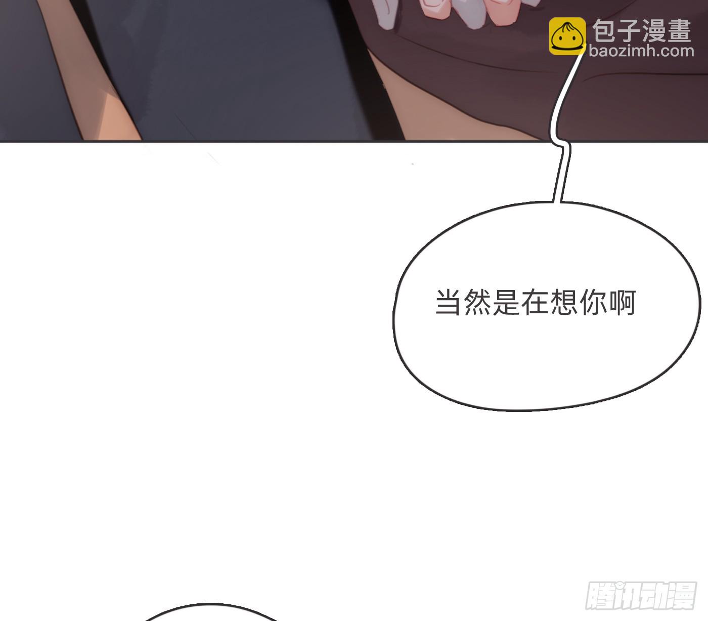 Ch.192 轻浮的王子8