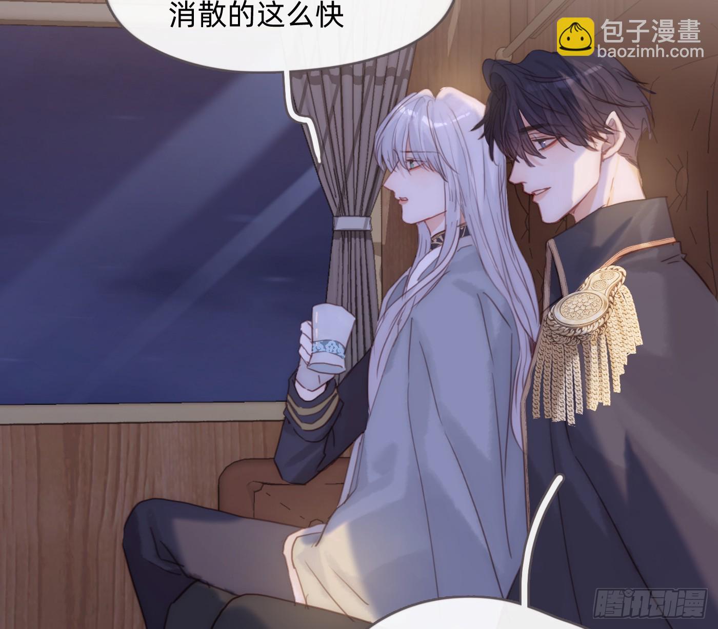 Ch.196 列车夜谈(1/2)-第205话