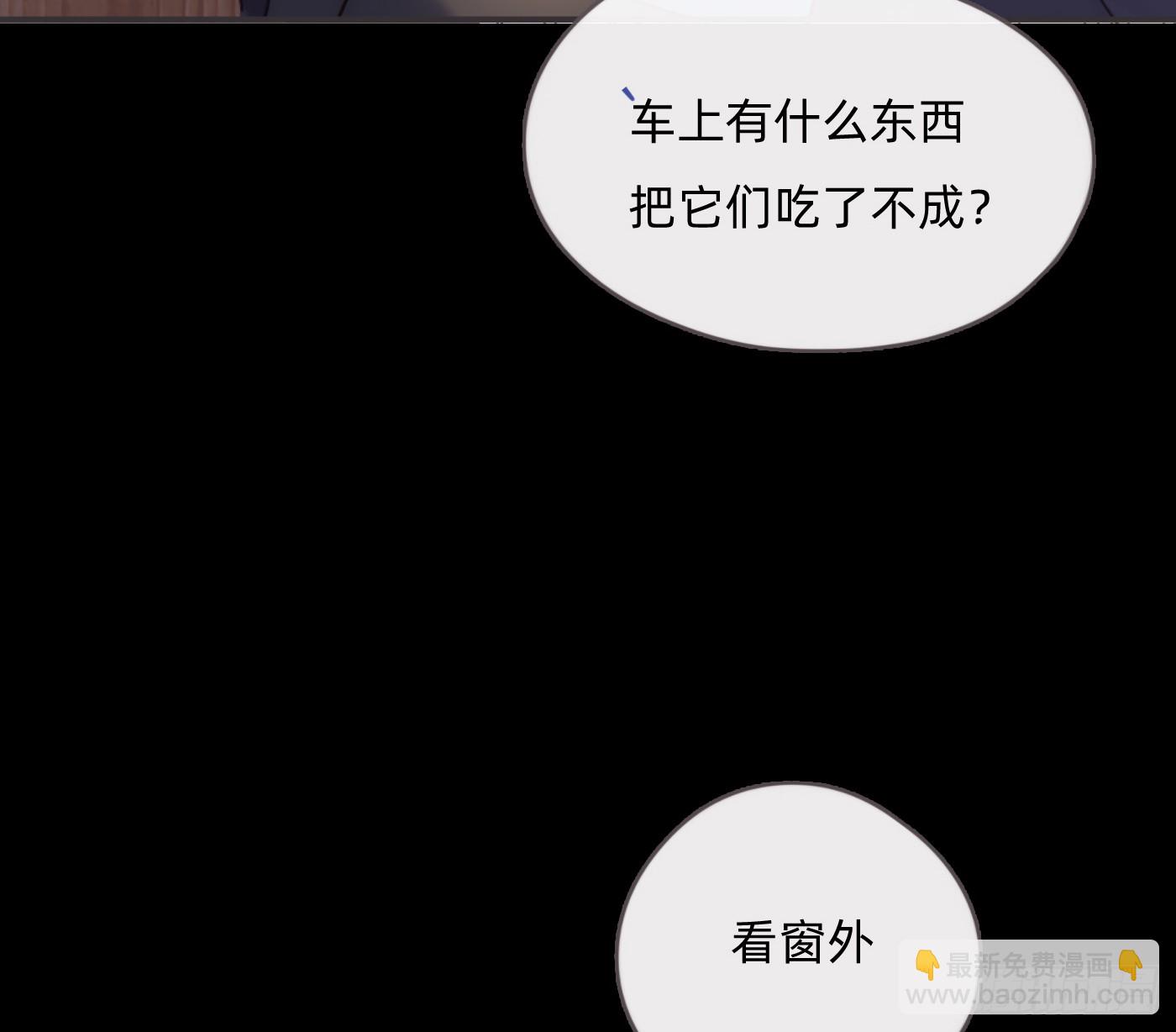 Ch.196 列车夜谈(1/2)-第205话