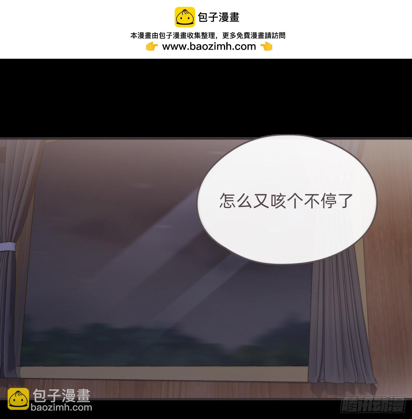Ch.196 列车夜谈(1/2)-第205话