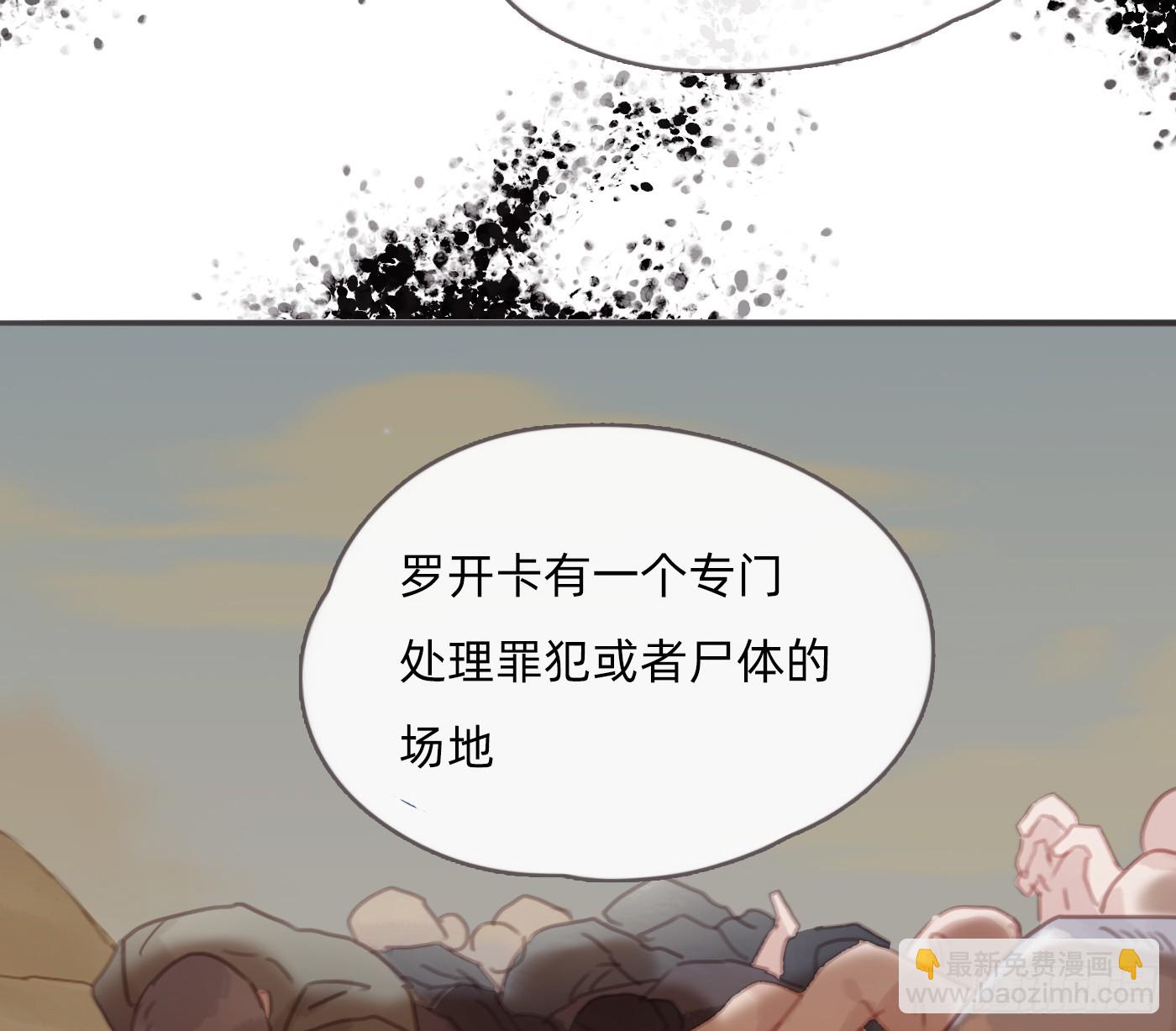 Ch.196 列车夜谈(1/2)-第205话