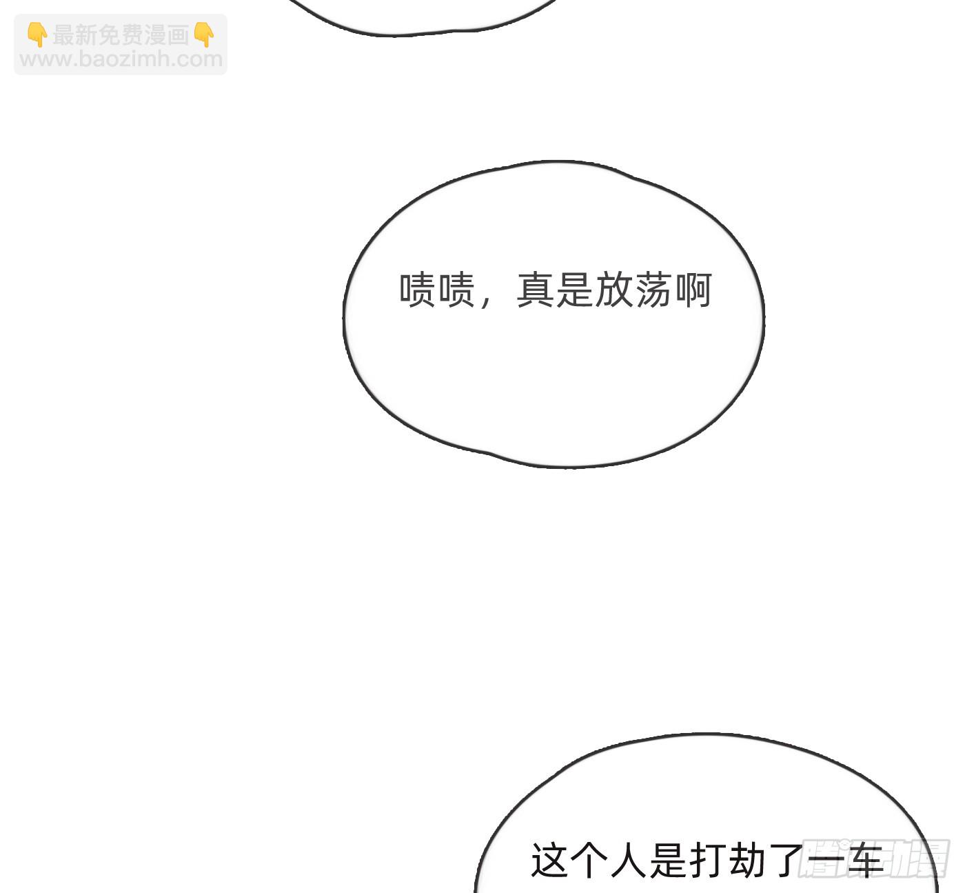 Ch.196 列车夜谈(1/2)-第205话