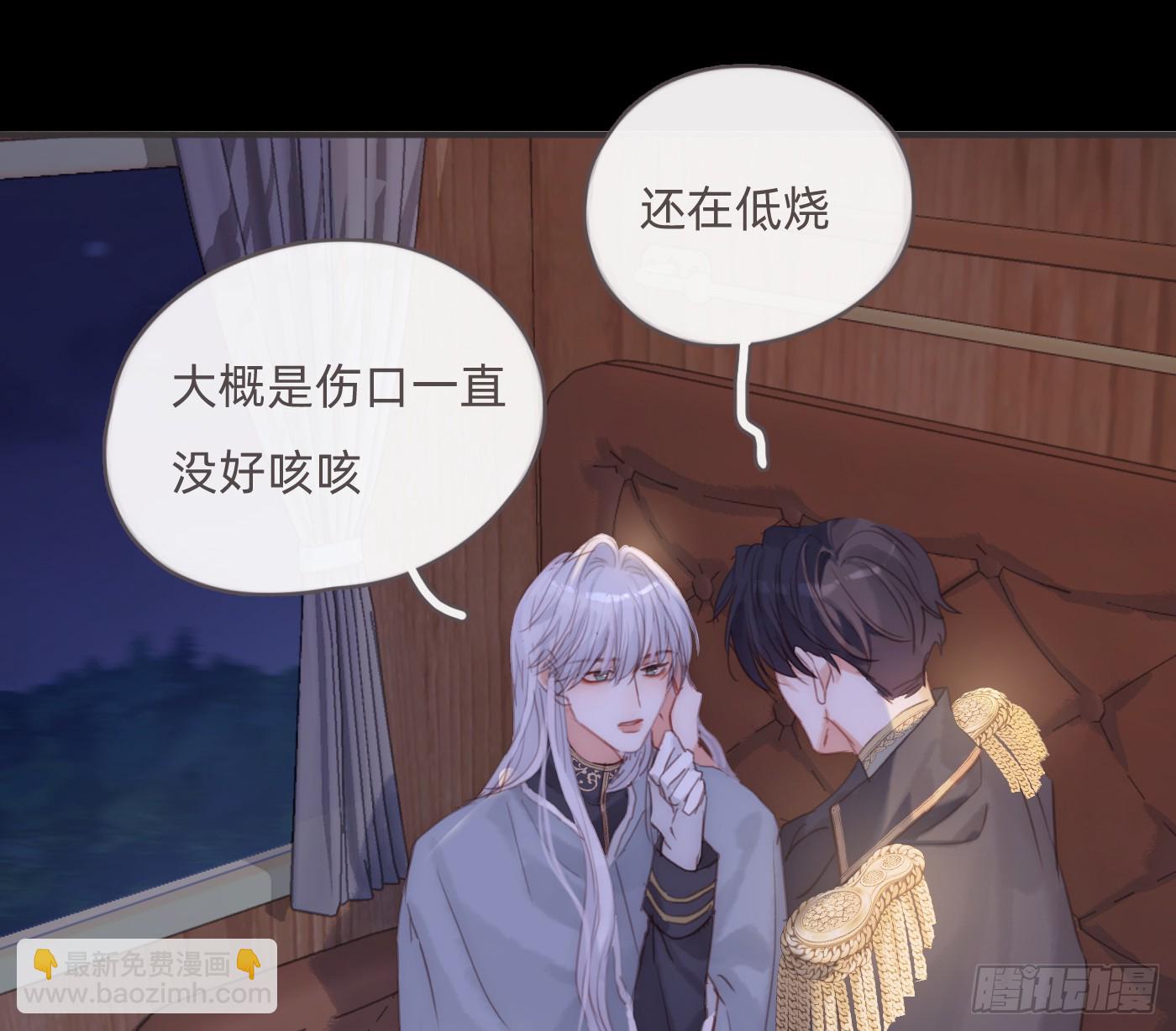 Ch.196 列车夜谈(1/2)-第205话