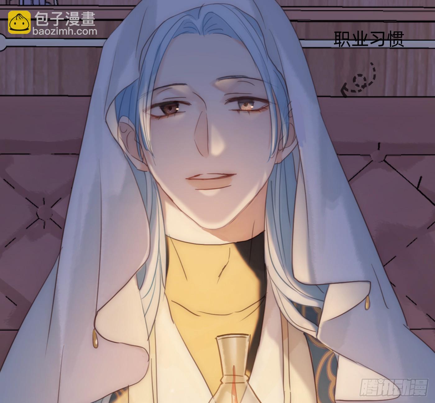 Ch.196 列车夜谈(1/2)-第205话