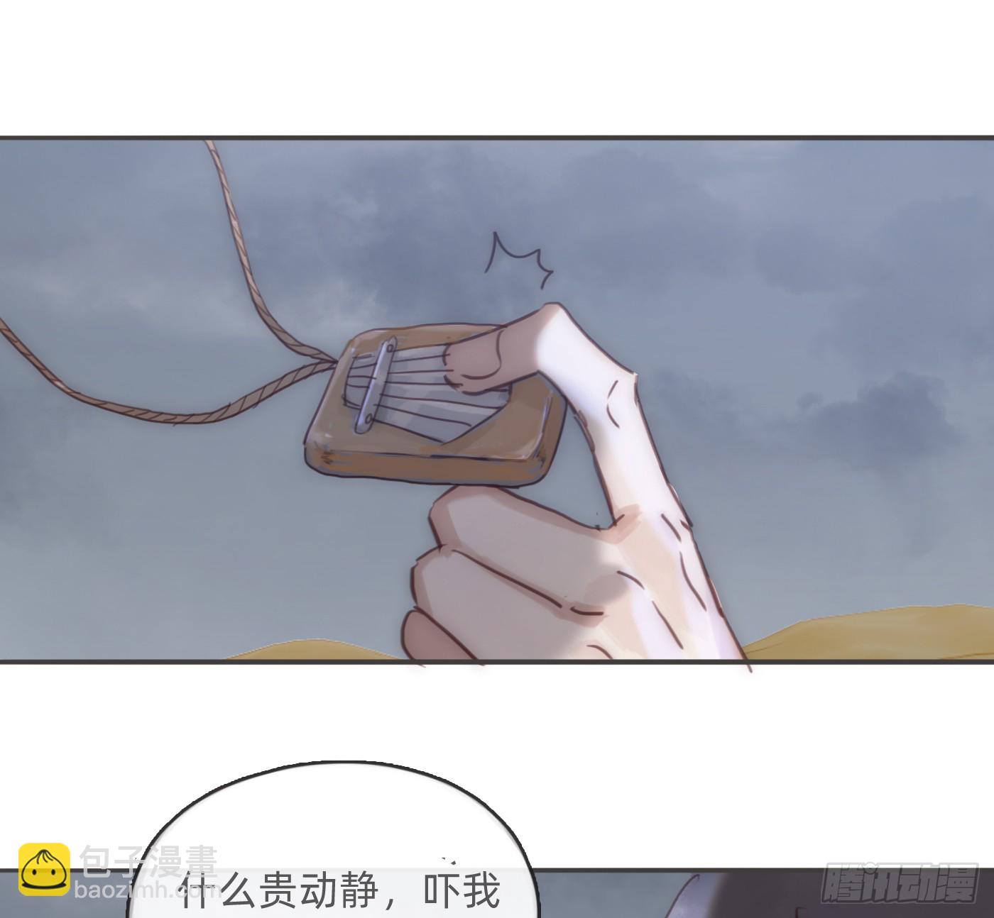 Ch.196 列车夜谈(1/2)-第205话