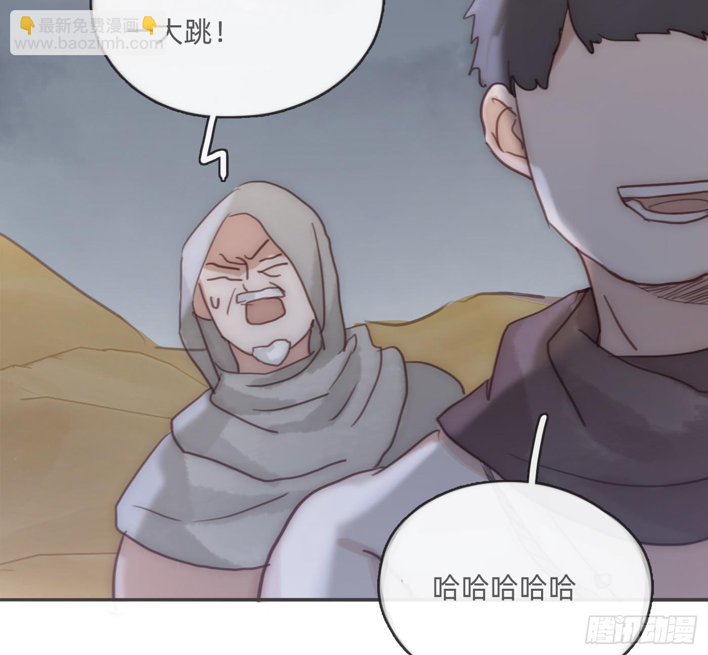 Ch.196 列车夜谈(1/2)-第205话