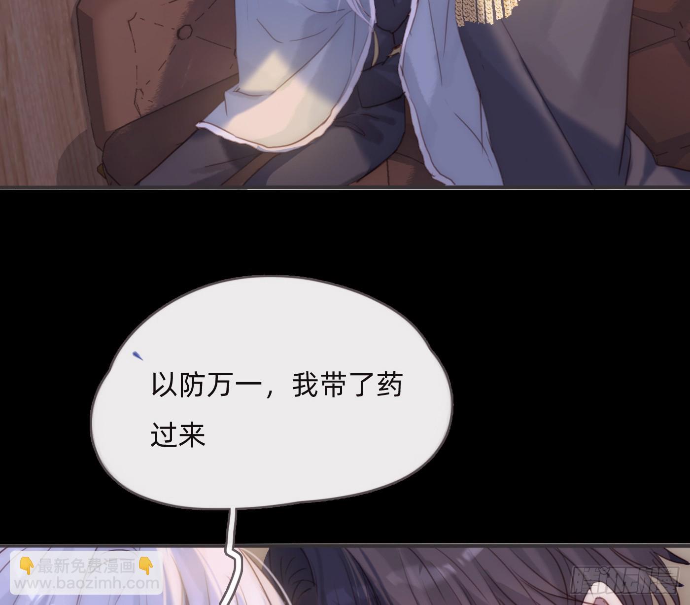 Ch.196 列车夜谈(1/2)-第205话