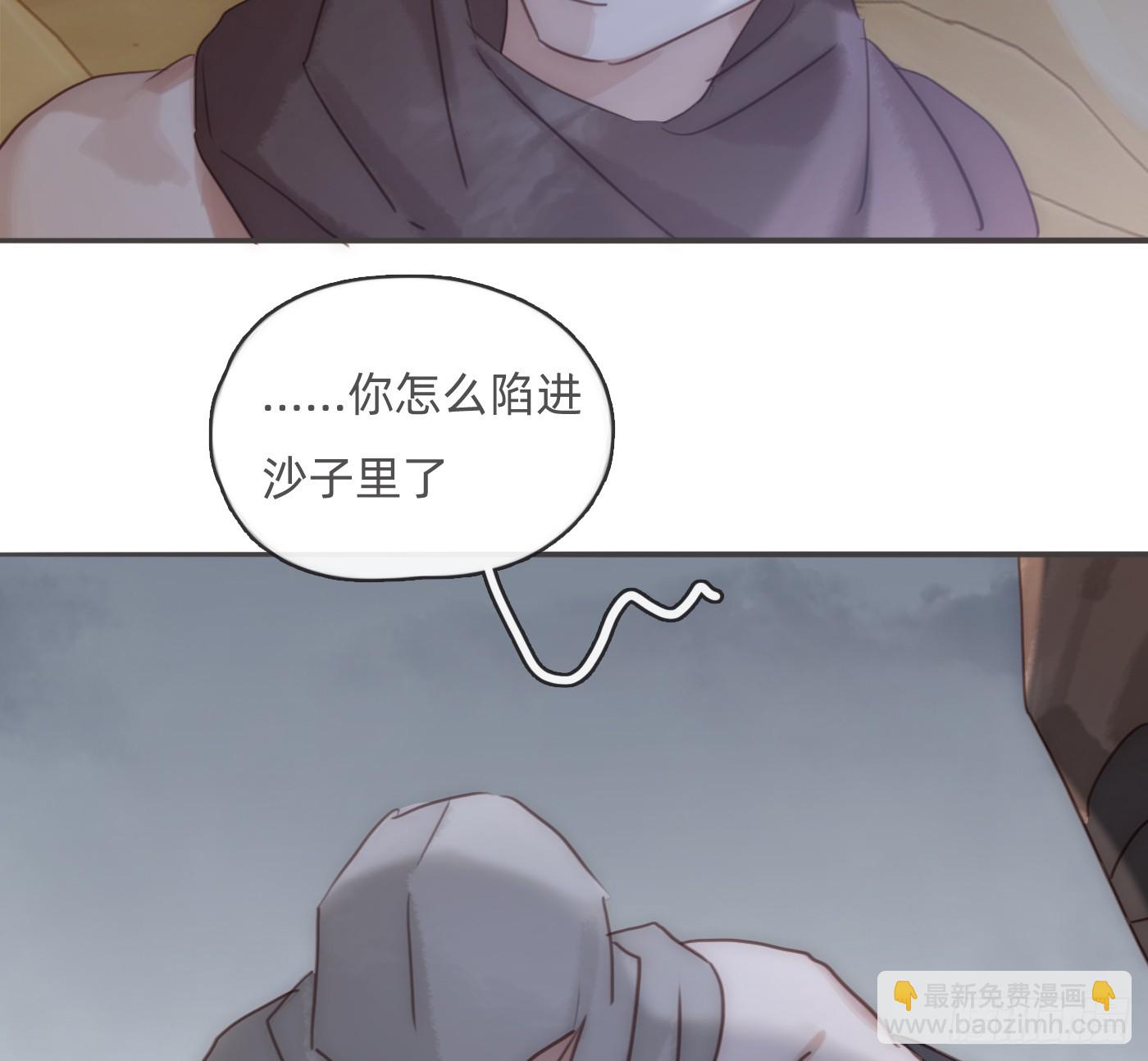 Ch.196 列车夜谈(1/2)-第205话