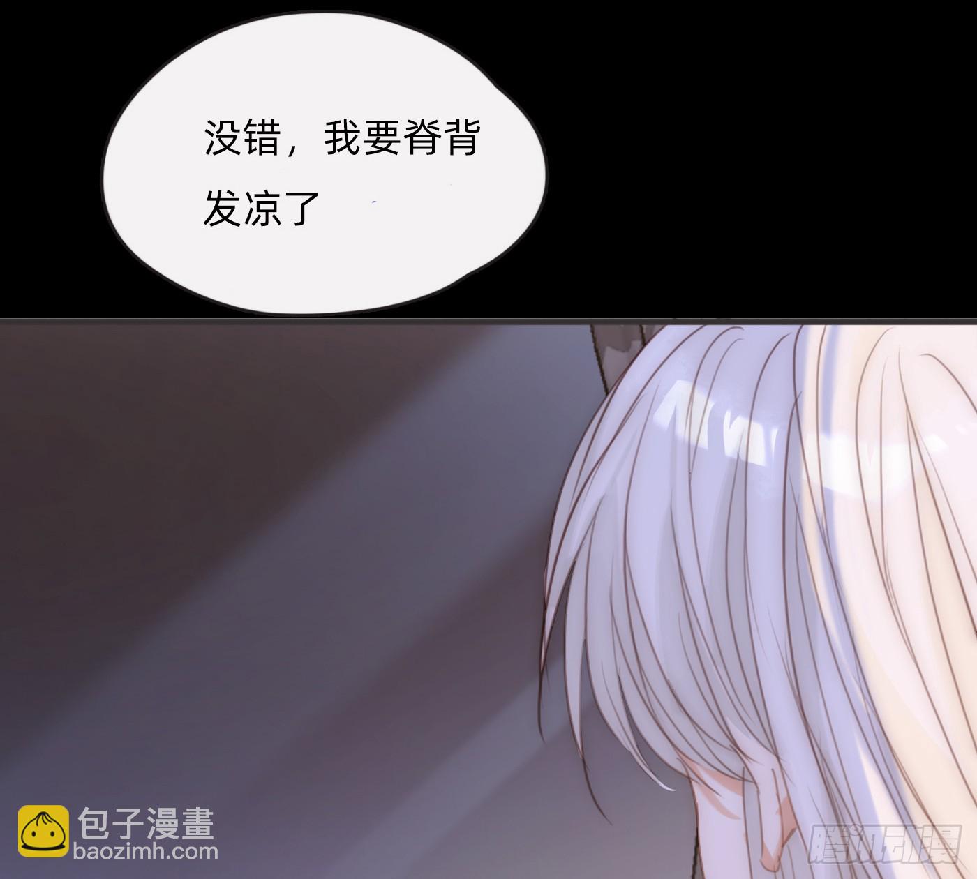 Ch.196 列车夜谈56