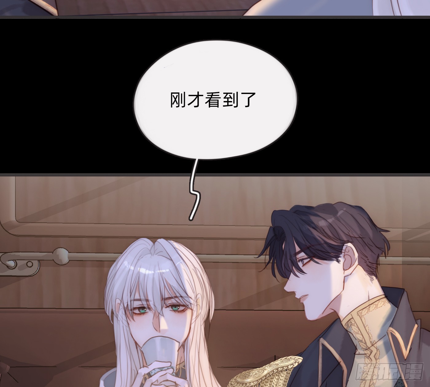 Ch.196 列车夜谈64