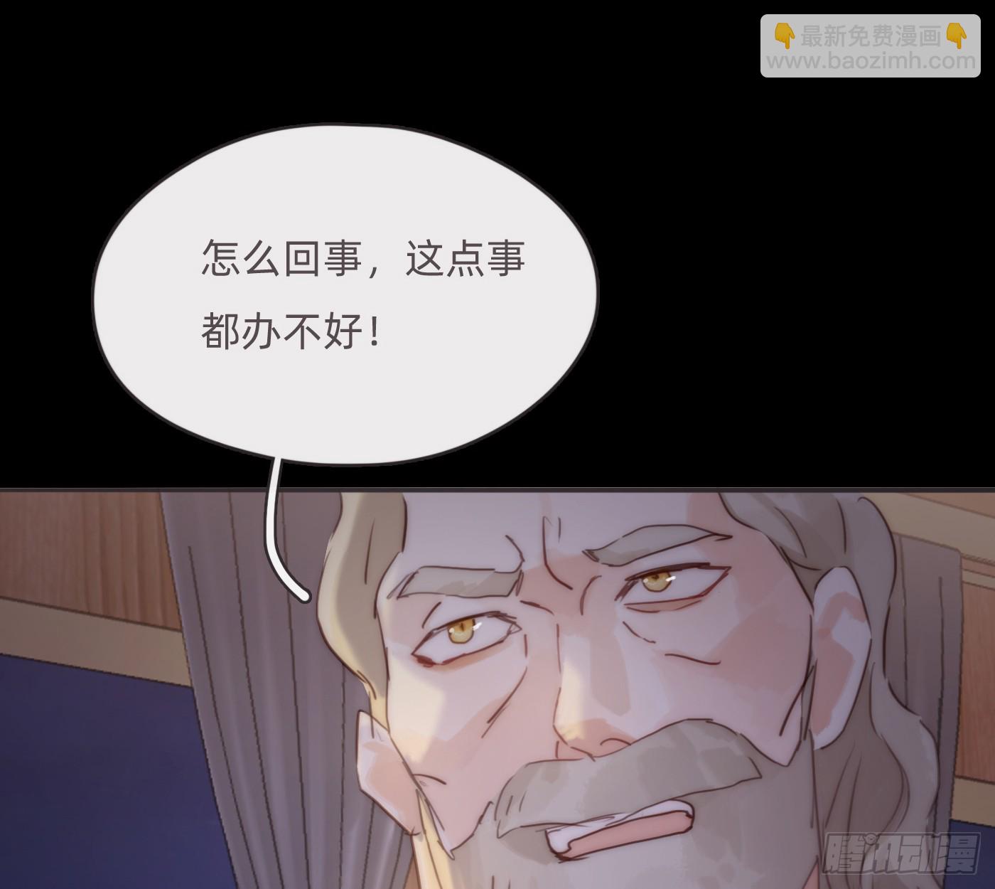 Ch.197 公爵大人(1/2)-第207话