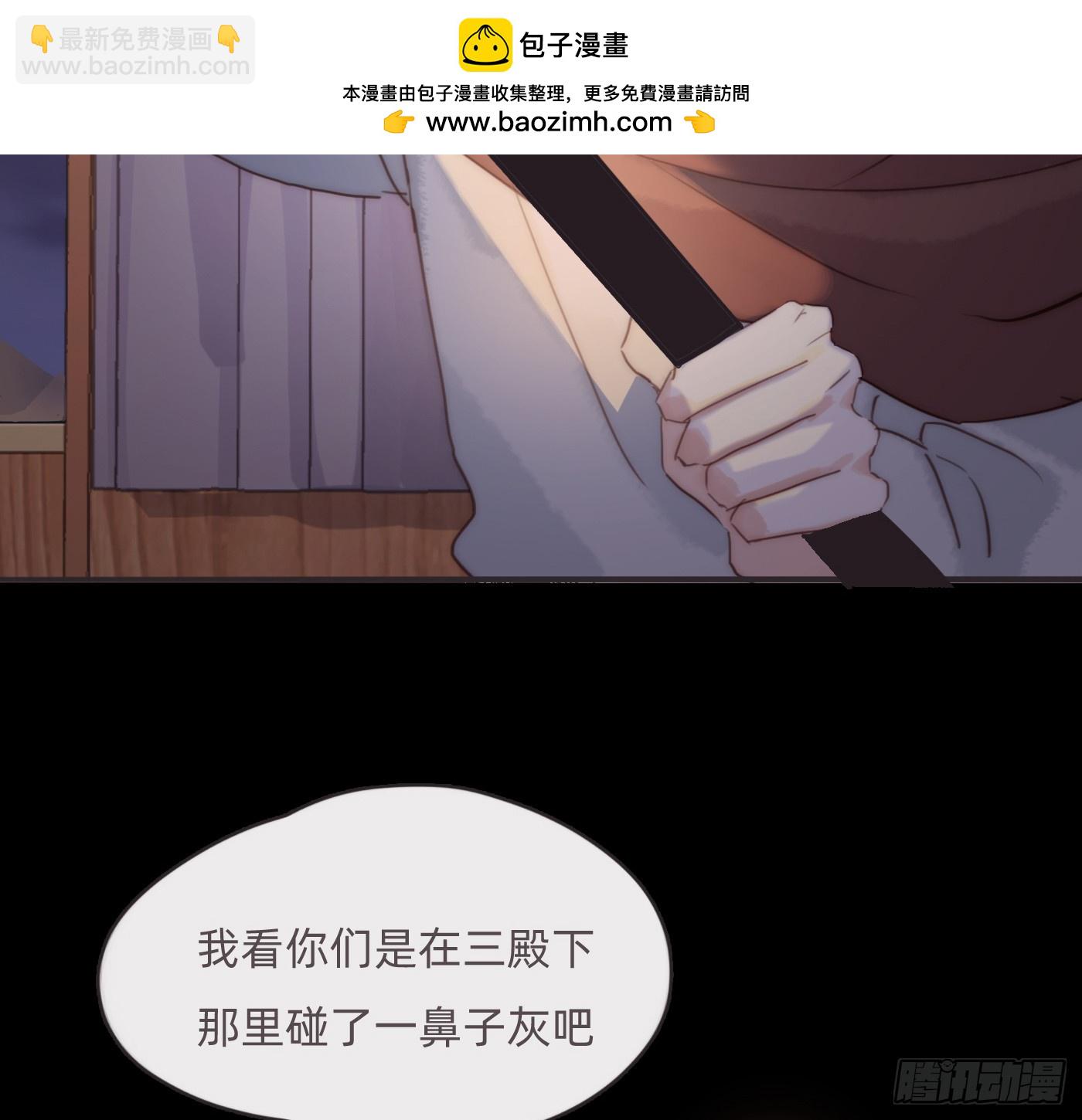 Ch.197 公爵大人(1/2)-第207话