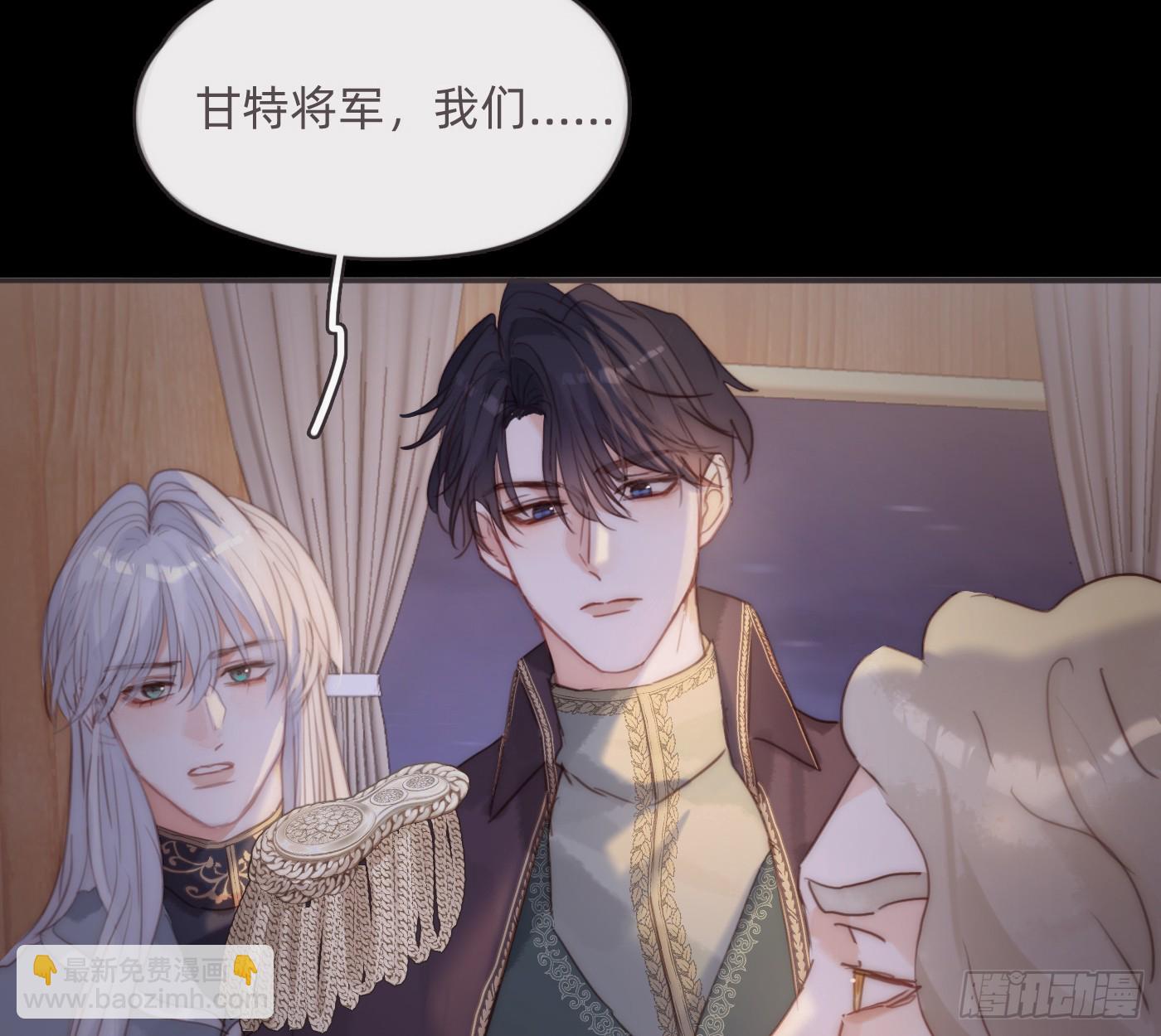 Ch.197 公爵大人(1/2)-第207话