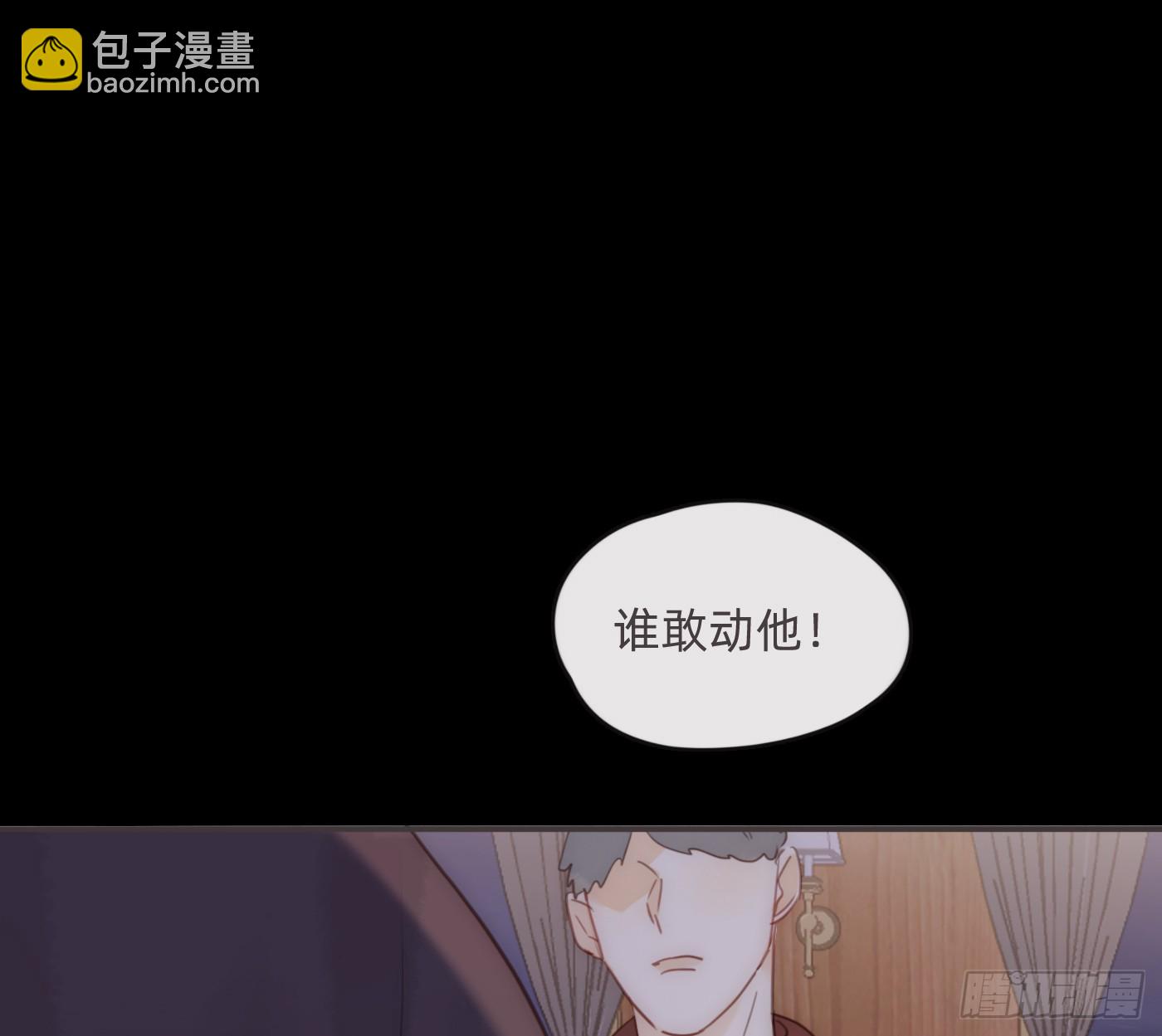 Ch.197 公爵大人(1/2)-第207话