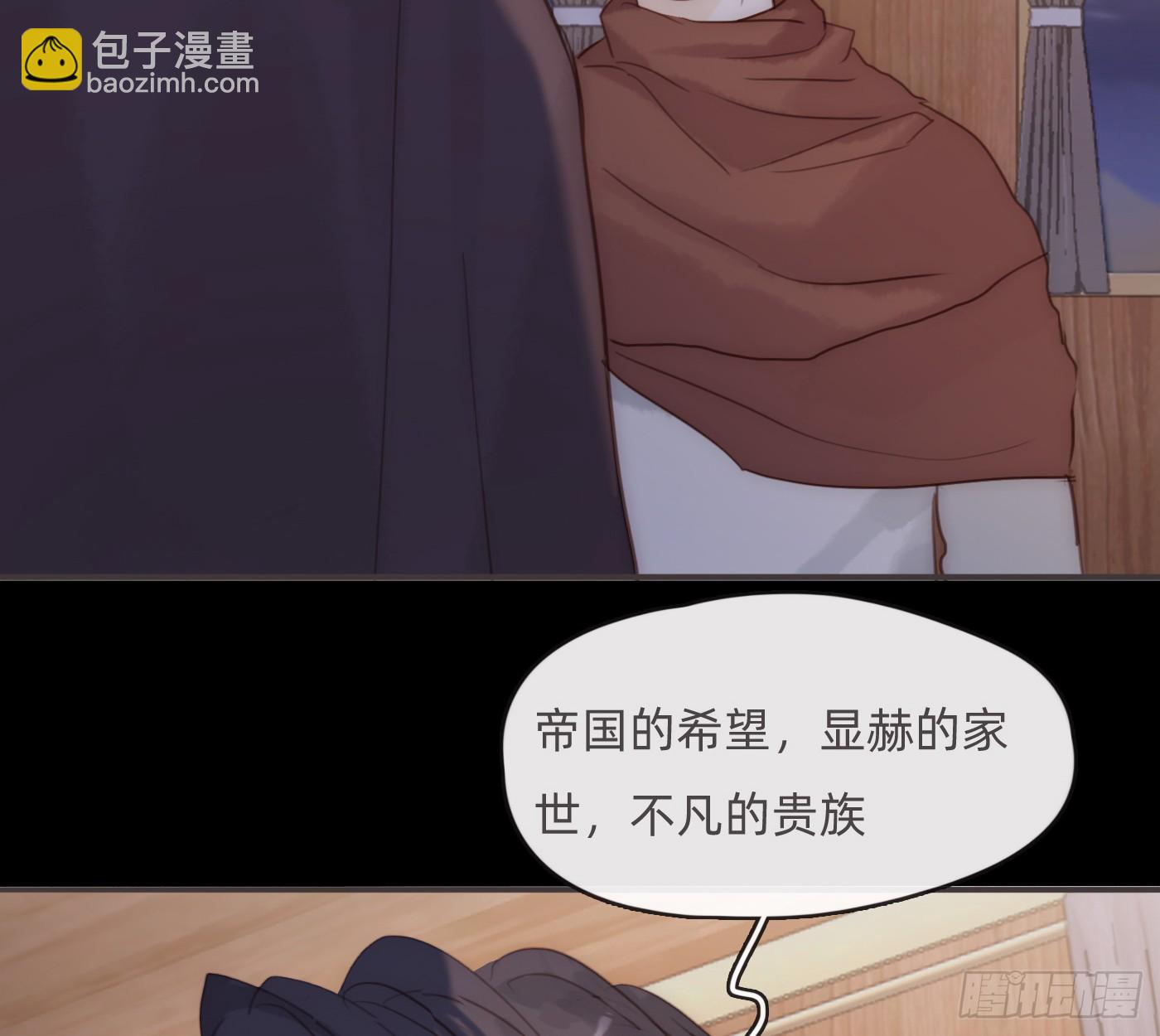 Ch.197 公爵大人(1/2)-第207话
