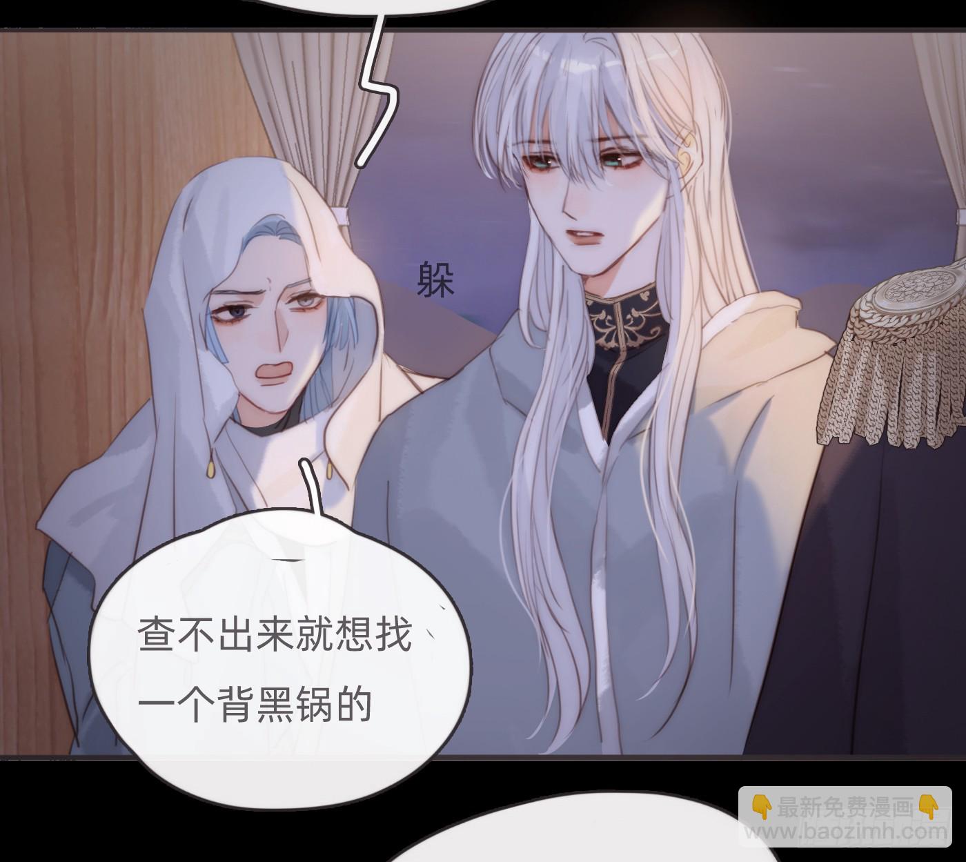 Ch.197 公爵大人(1/2)-第207话