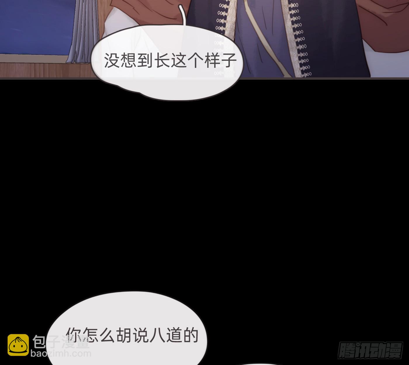 Ch.197 公爵大人(1/2)-第207话