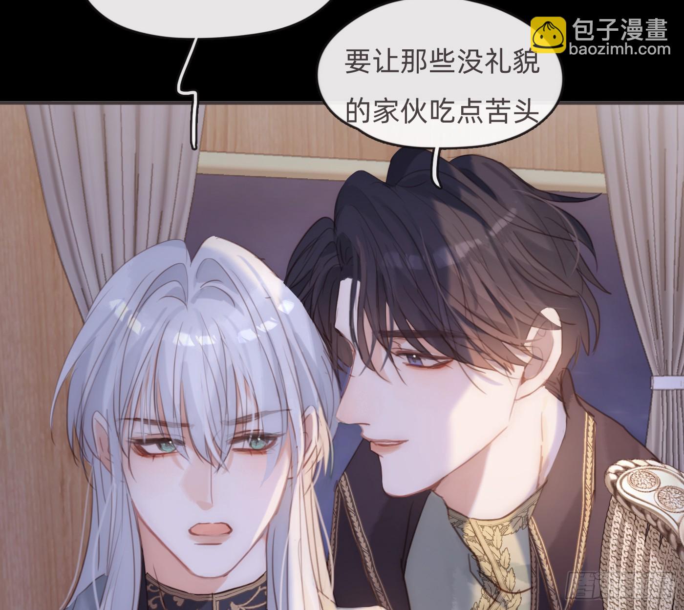 Ch.197 公爵大人(1/2)-第207话