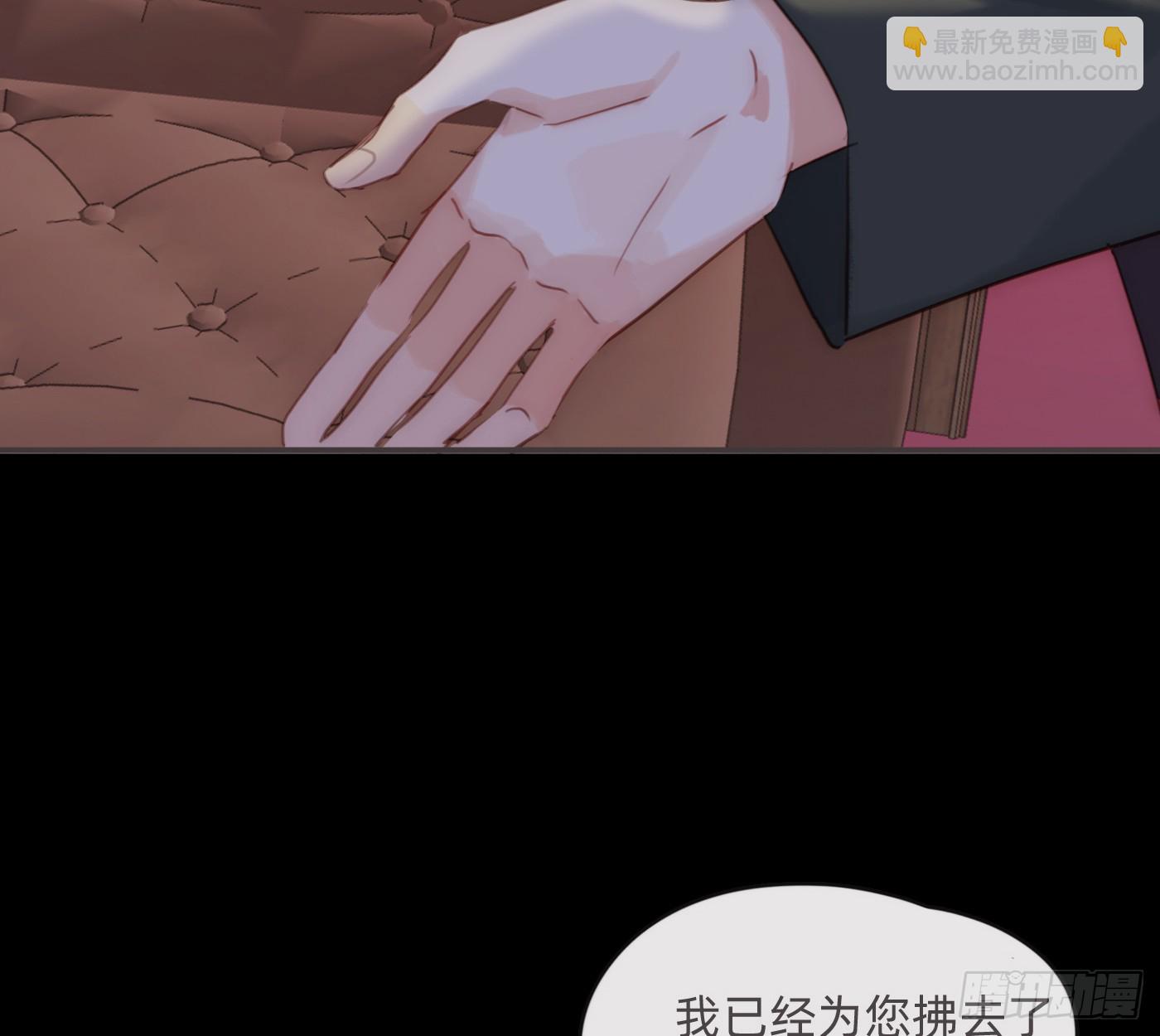 Ch.197 公爵大人(1/2)-第207话