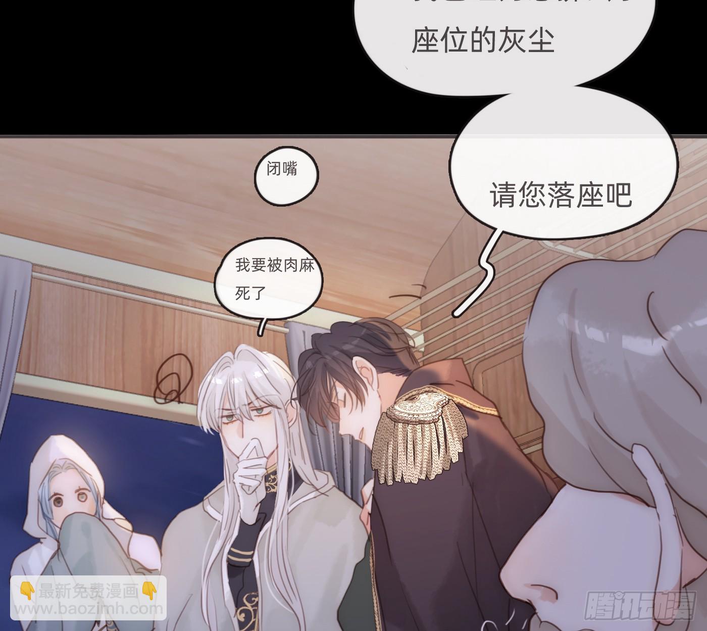 Ch.197 公爵大人(1/2)-第207话