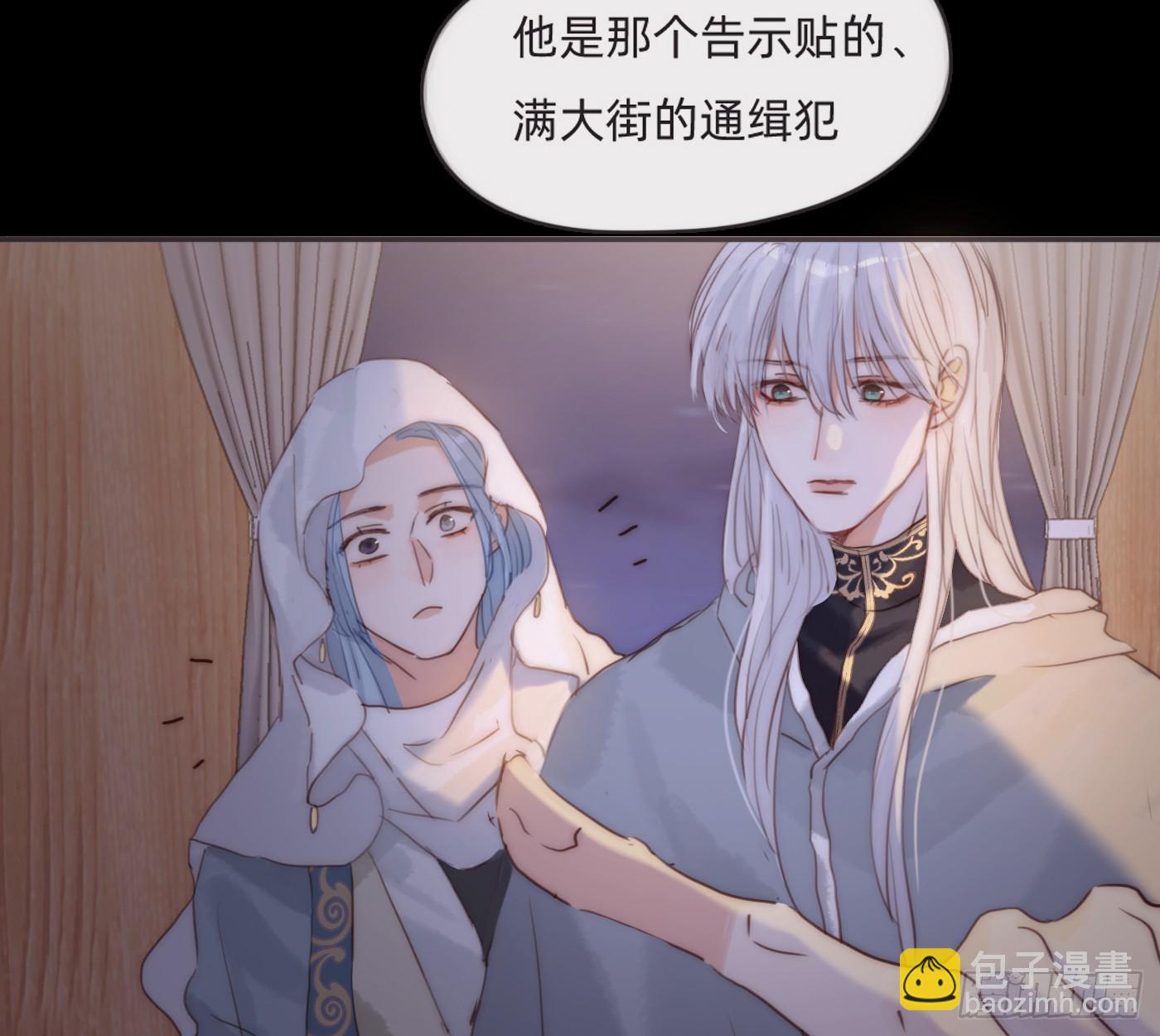 Ch.197 公爵大人(1/2)-第207话