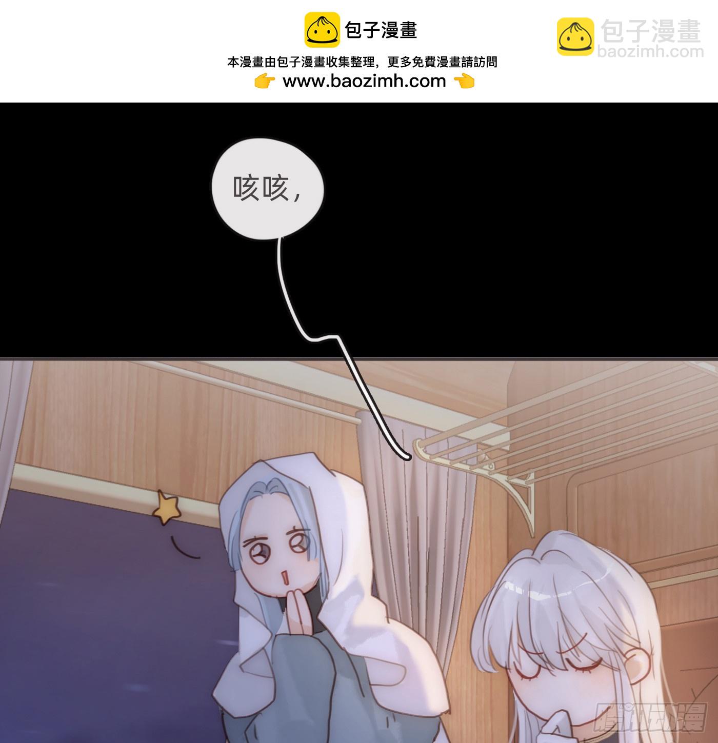 Ch.197 公爵大人40