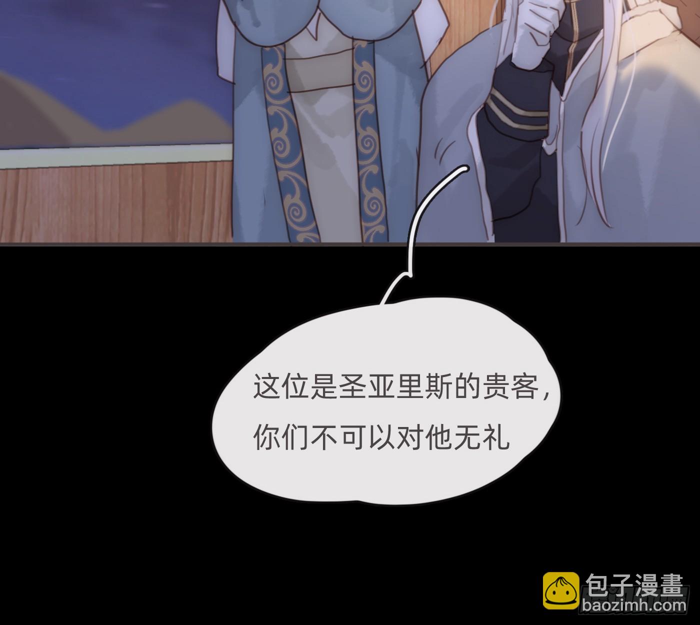 Ch.197 公爵大人(1/2)-第207话