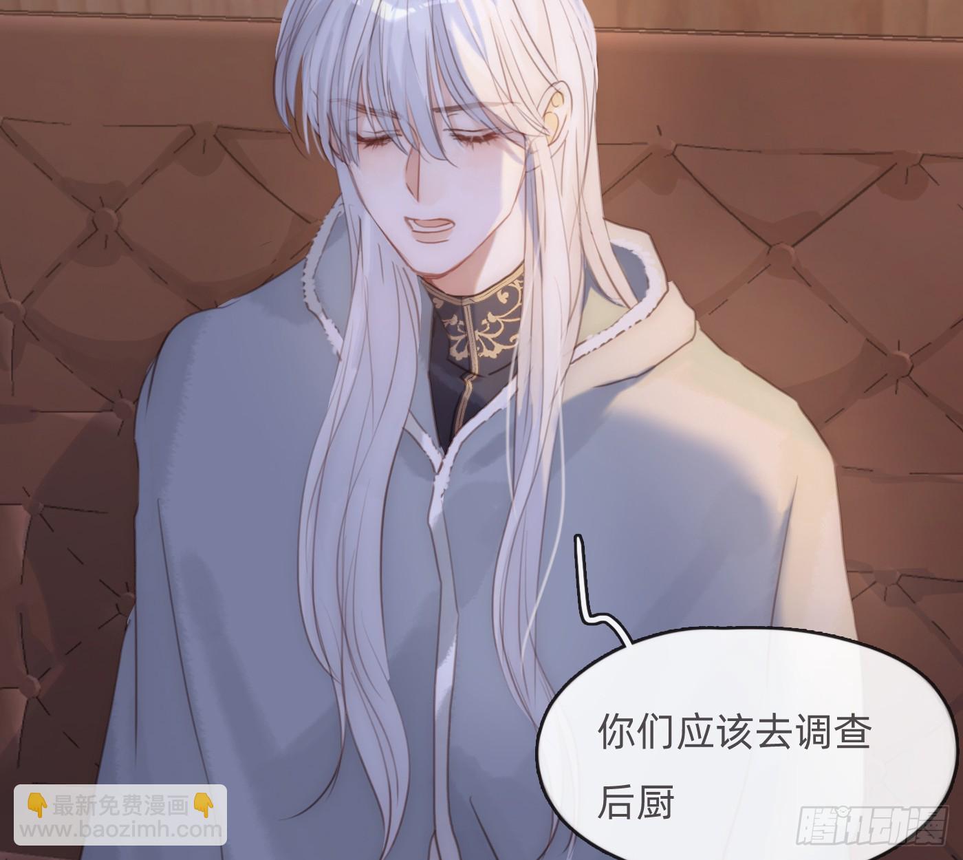 Ch.197 公爵大人(1/2)-第207话