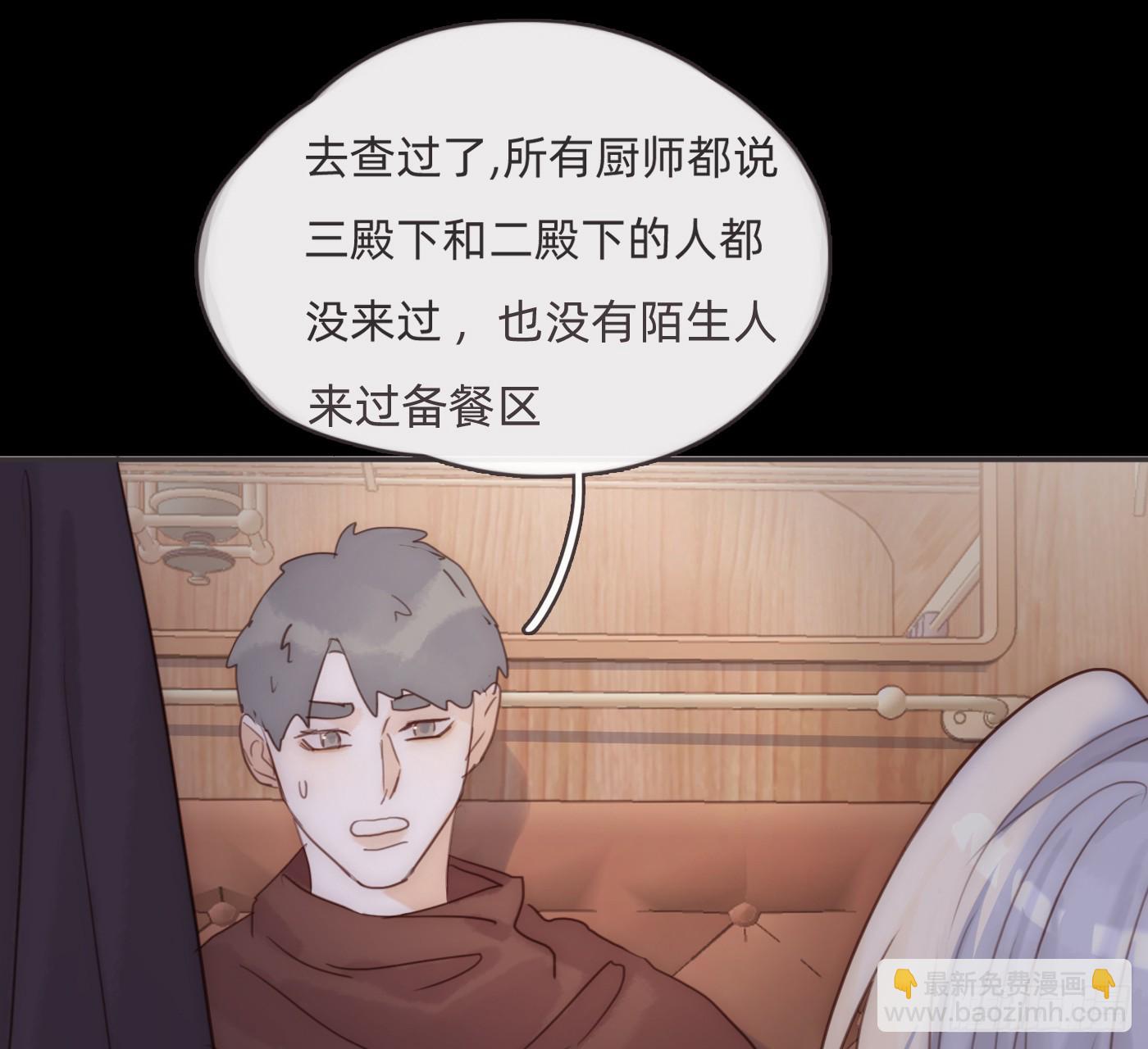 Ch.197 公爵大人(1/2)-第207话